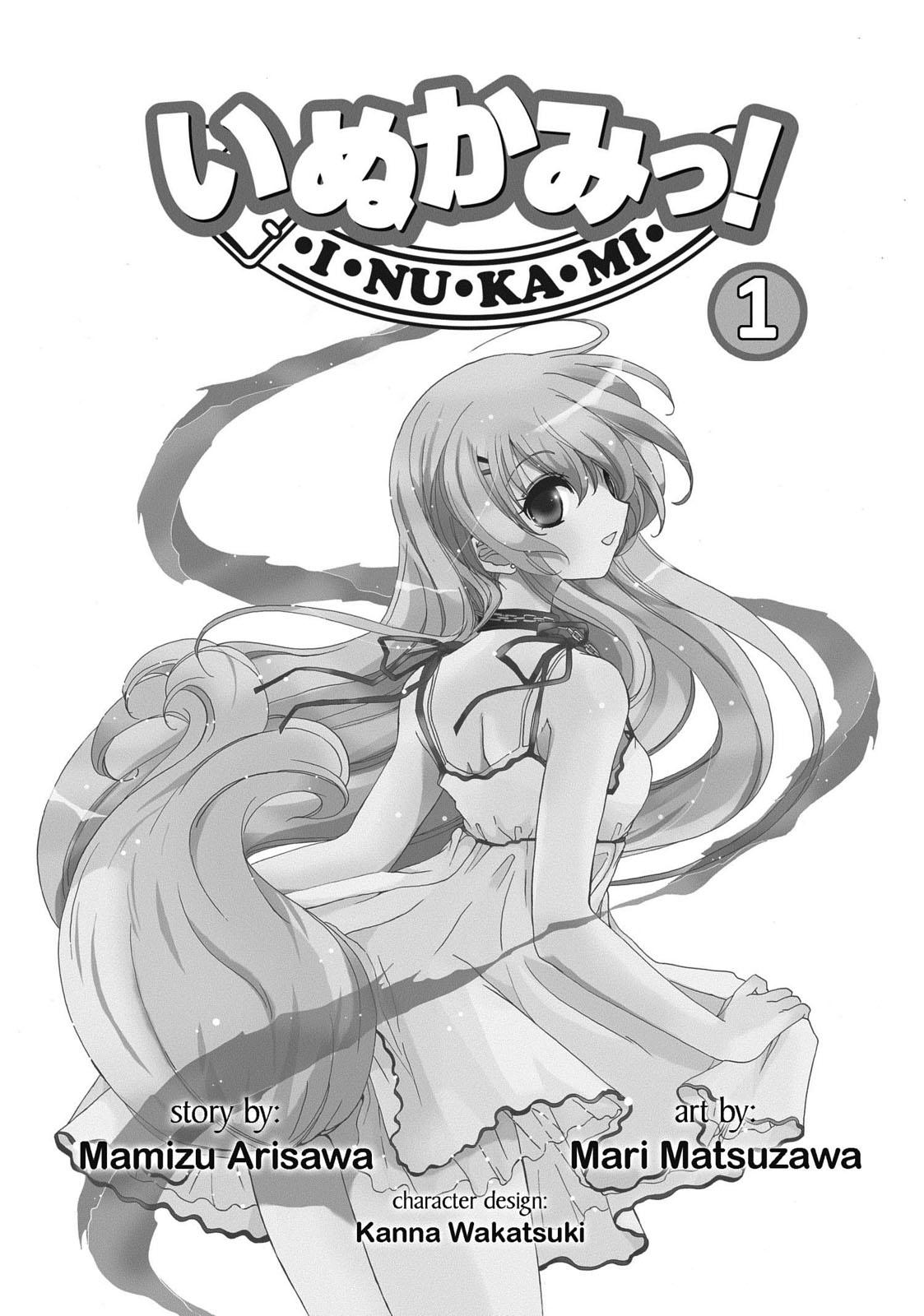 Inukami! Chapter 1 - Page 3