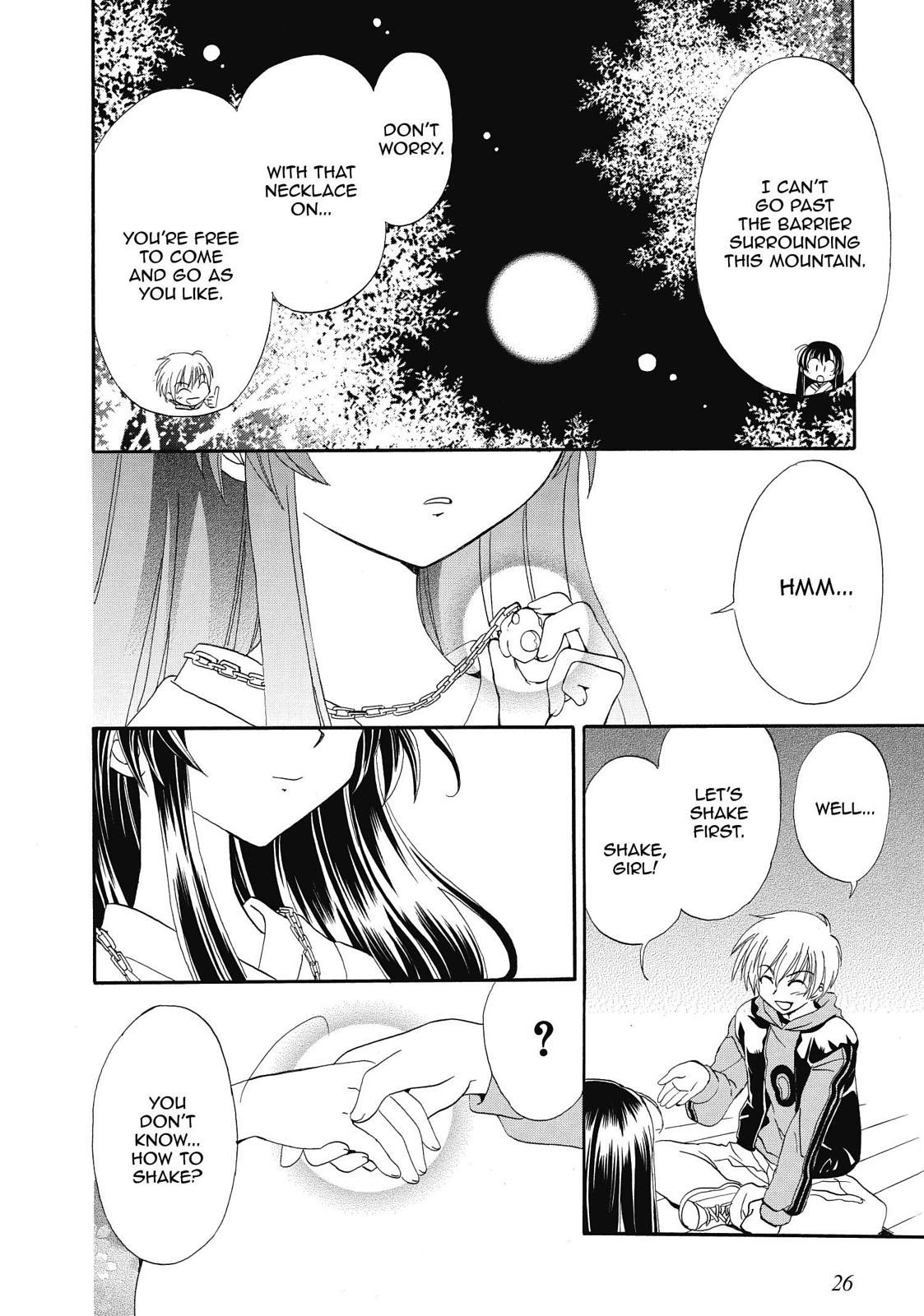 Inukami! Chapter 1 - Page 27