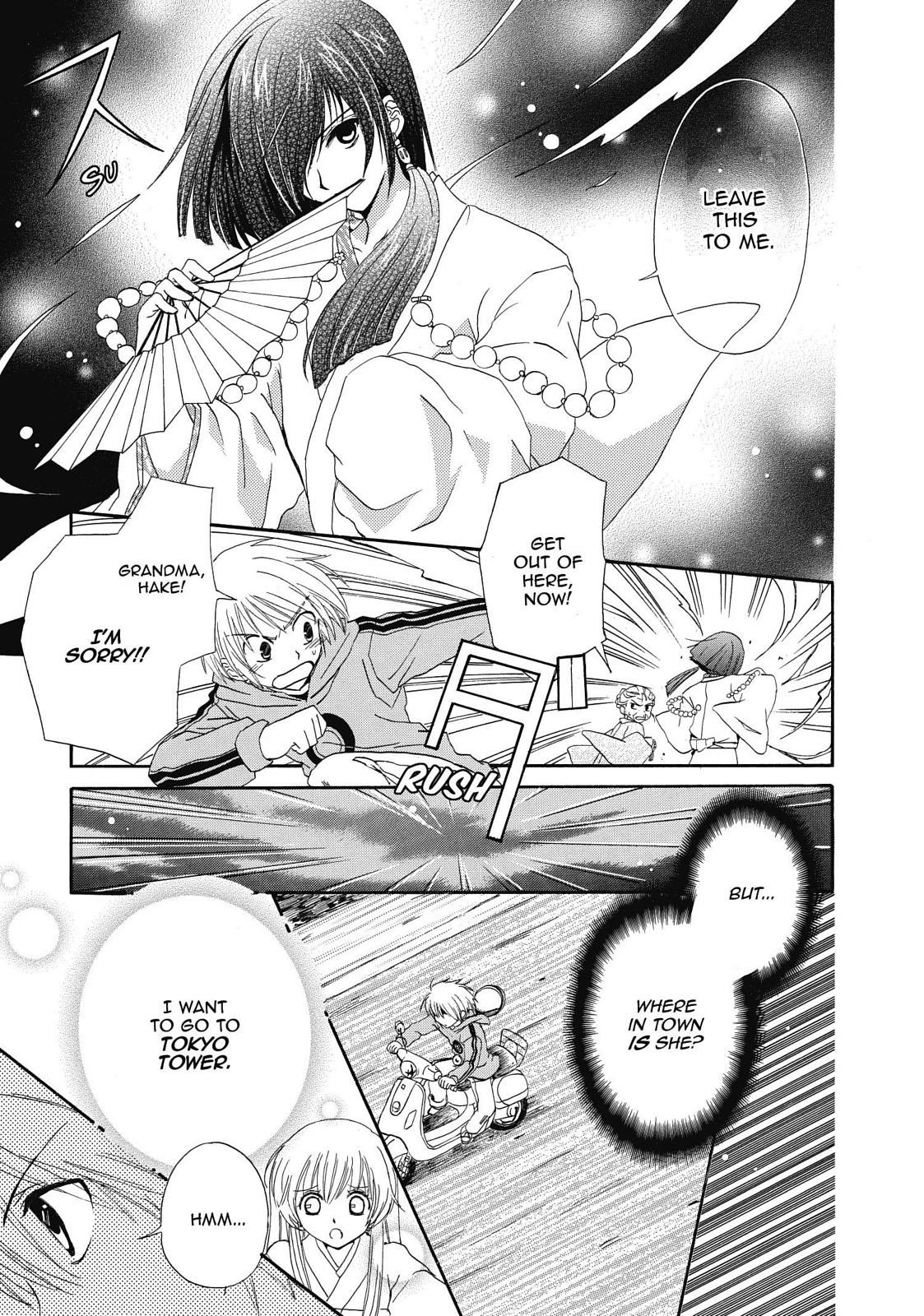 Inukami! Chapter 1 - Page 36