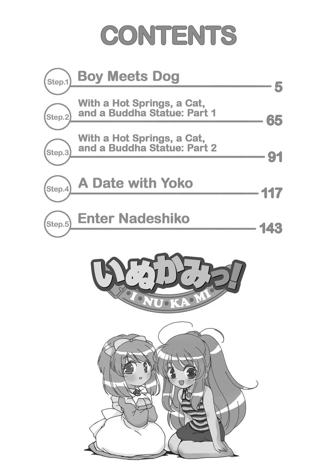 Inukami! Chapter 1 - Page 5