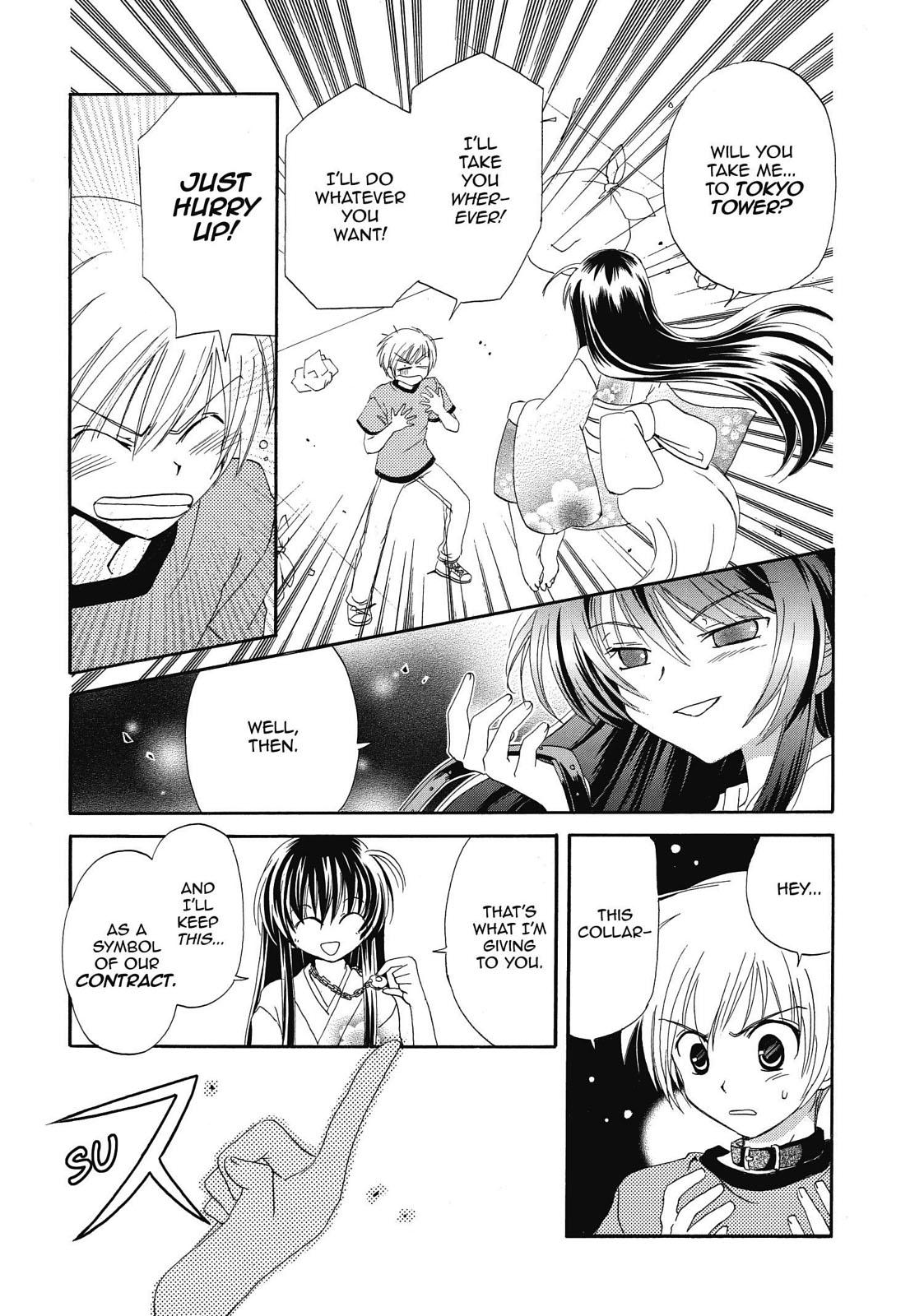 Inukami! Chapter 1 - Page 48