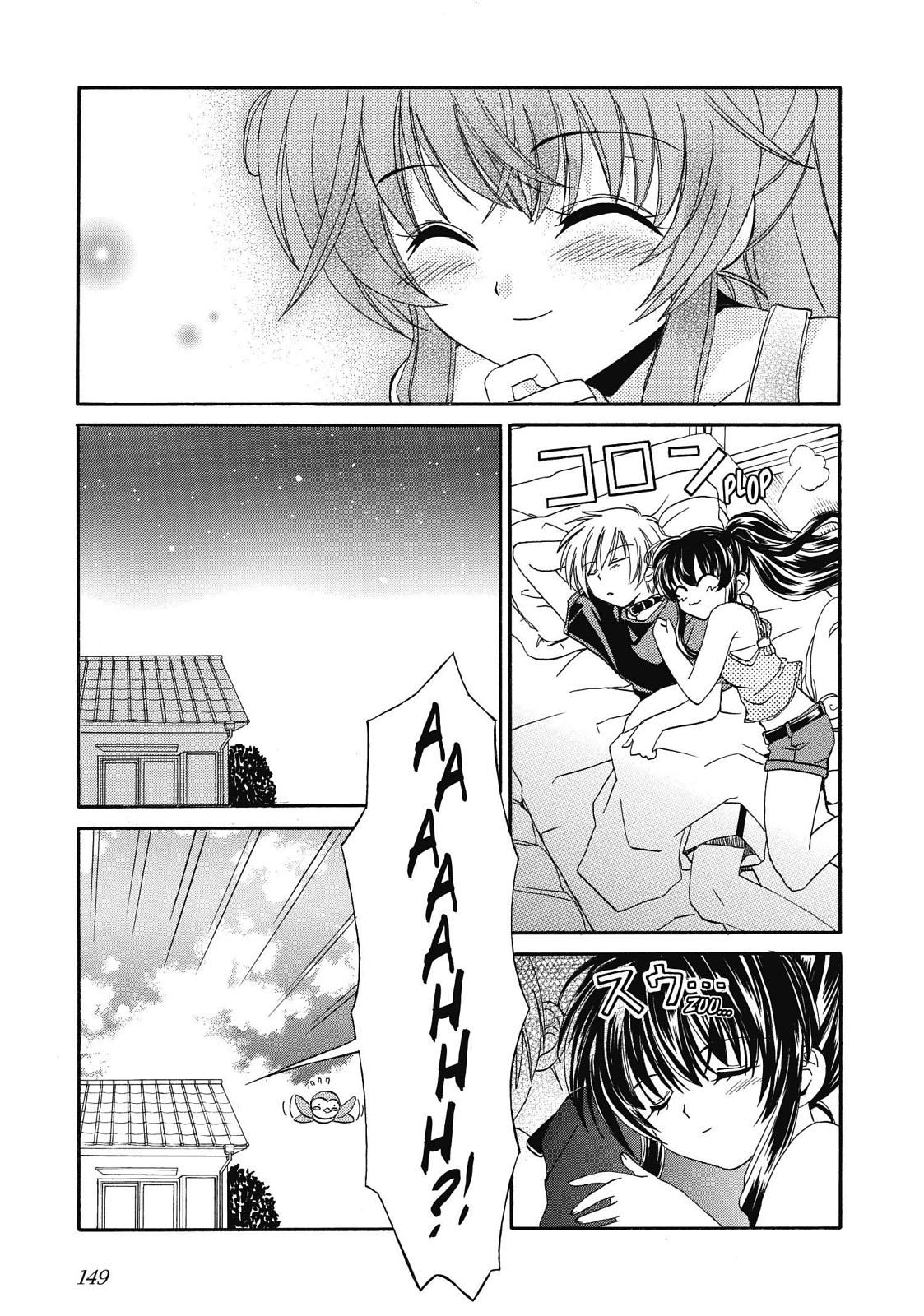 Inukami! Chapter 10 - Page 5