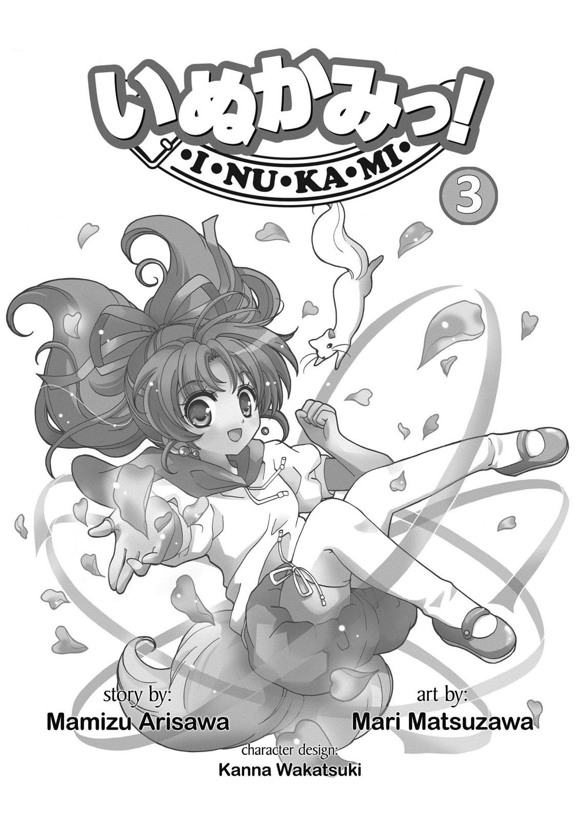 Inukami! Chapter 11 - Page 3