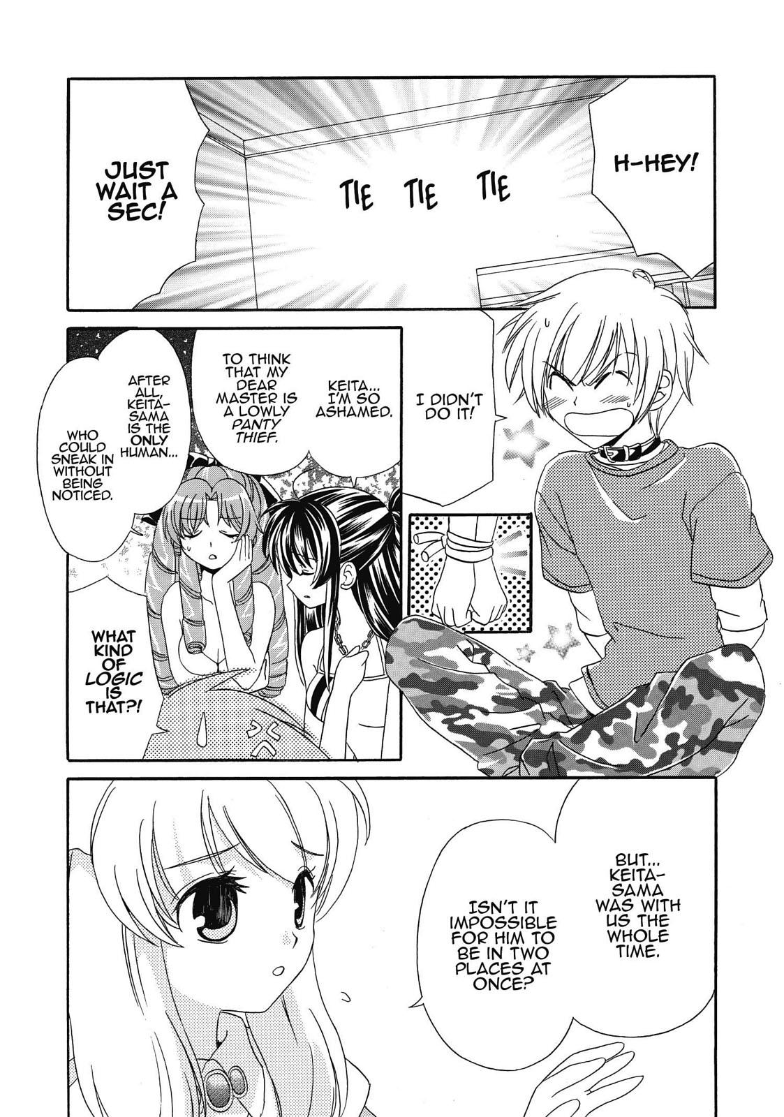 Inukami! Chapter 11 - Page 32