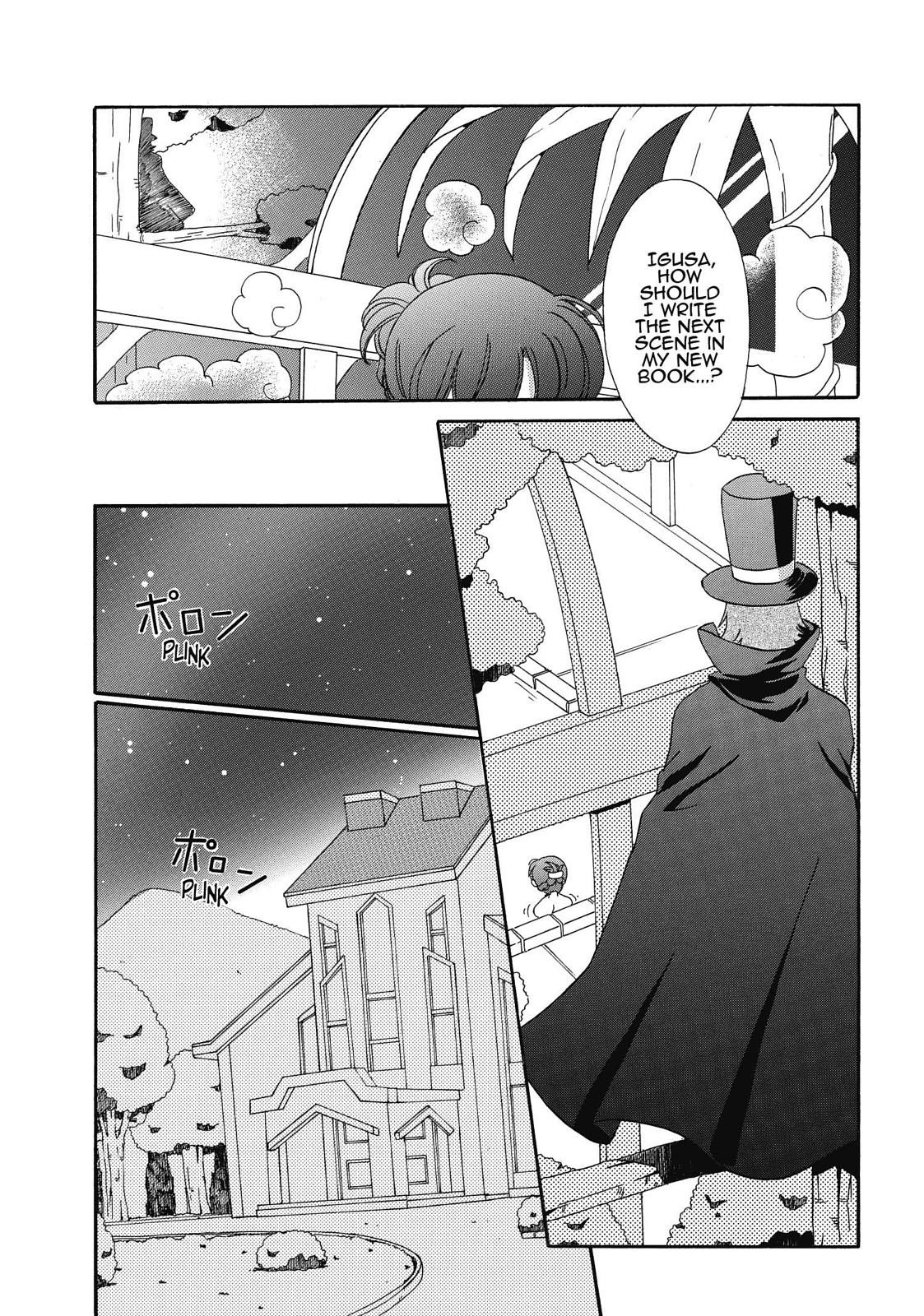 Inukami! Chapter 11 - Page 10