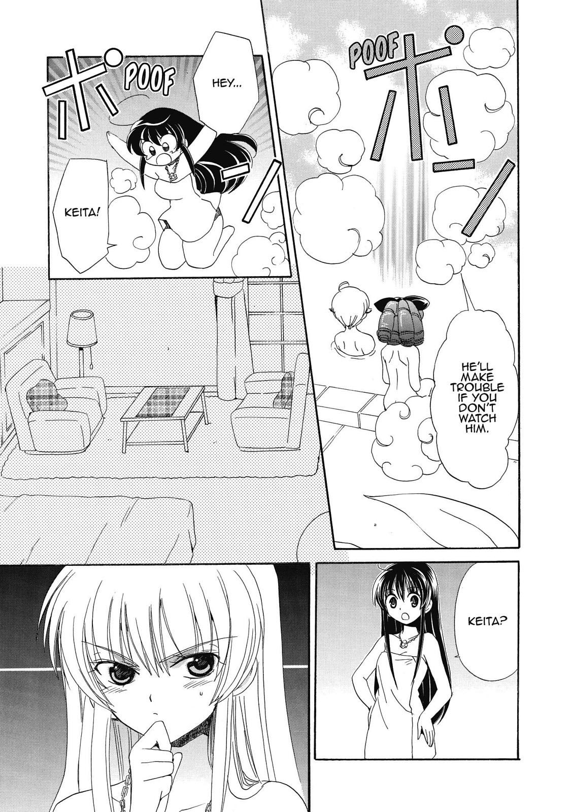 Inukami! Chapter 12 - Page 23