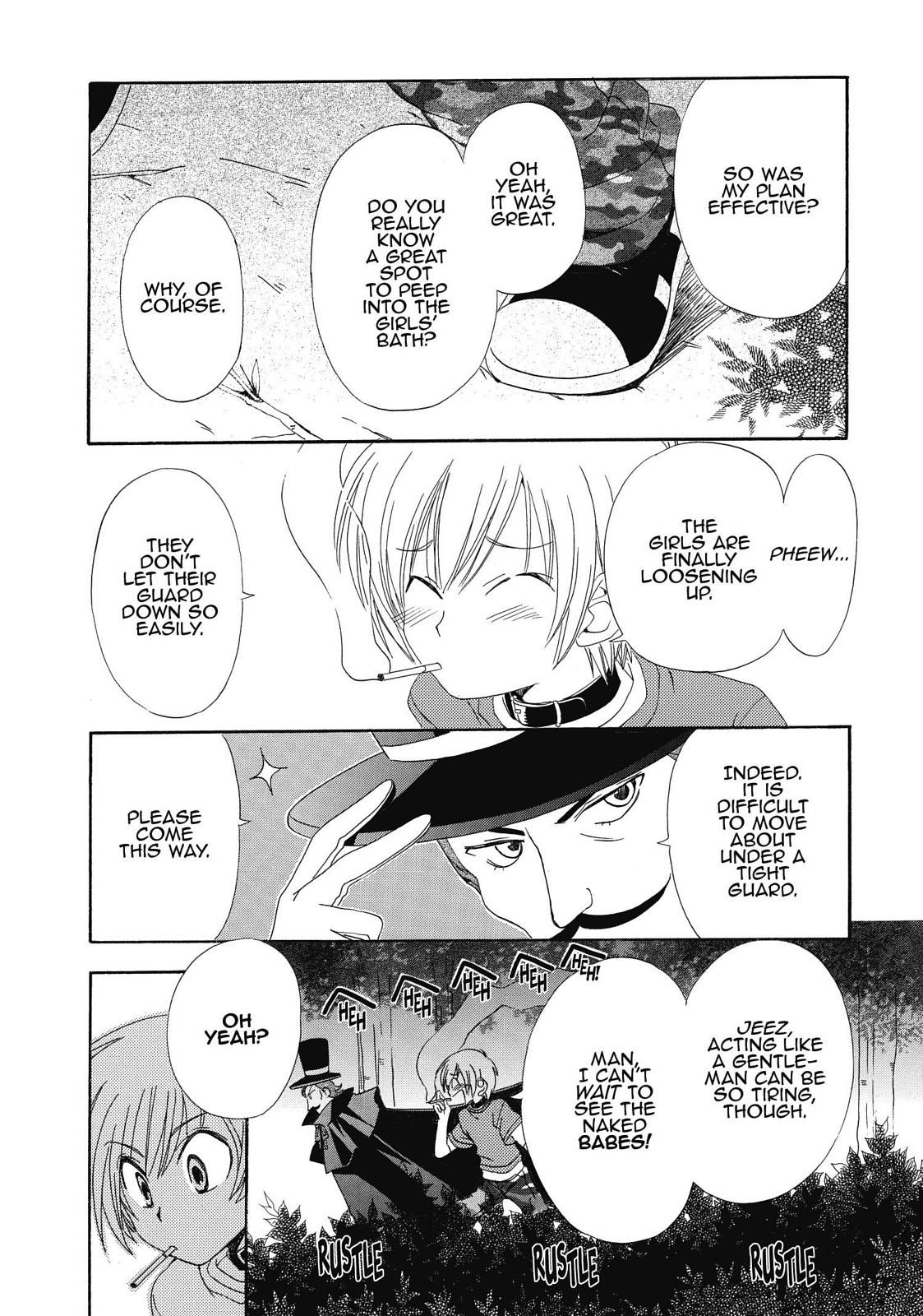 Inukami! Chapter 12 - Page 24