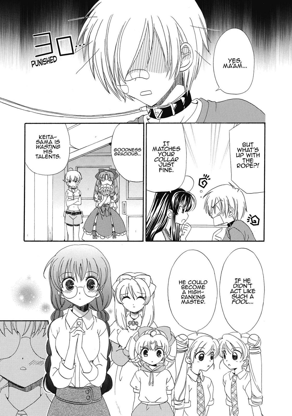 Inukami! Chapter 12 - Page 27