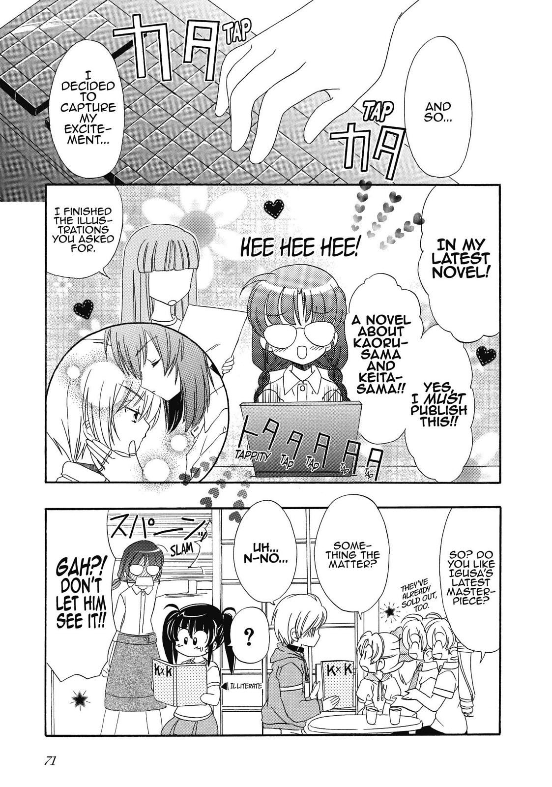 Inukami! Chapter 12 - Page 31