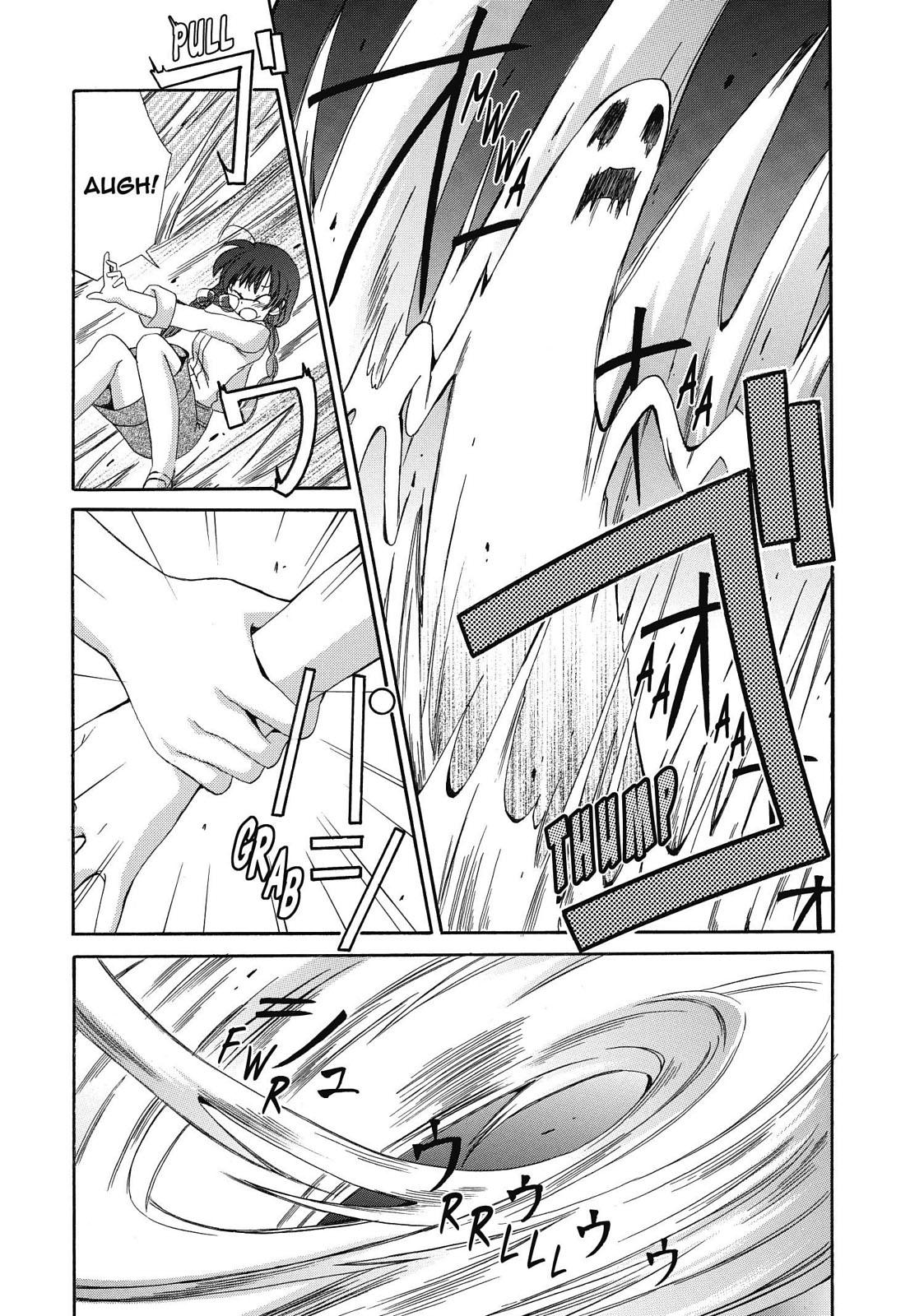 Inukami! Chapter 12 - Page 5