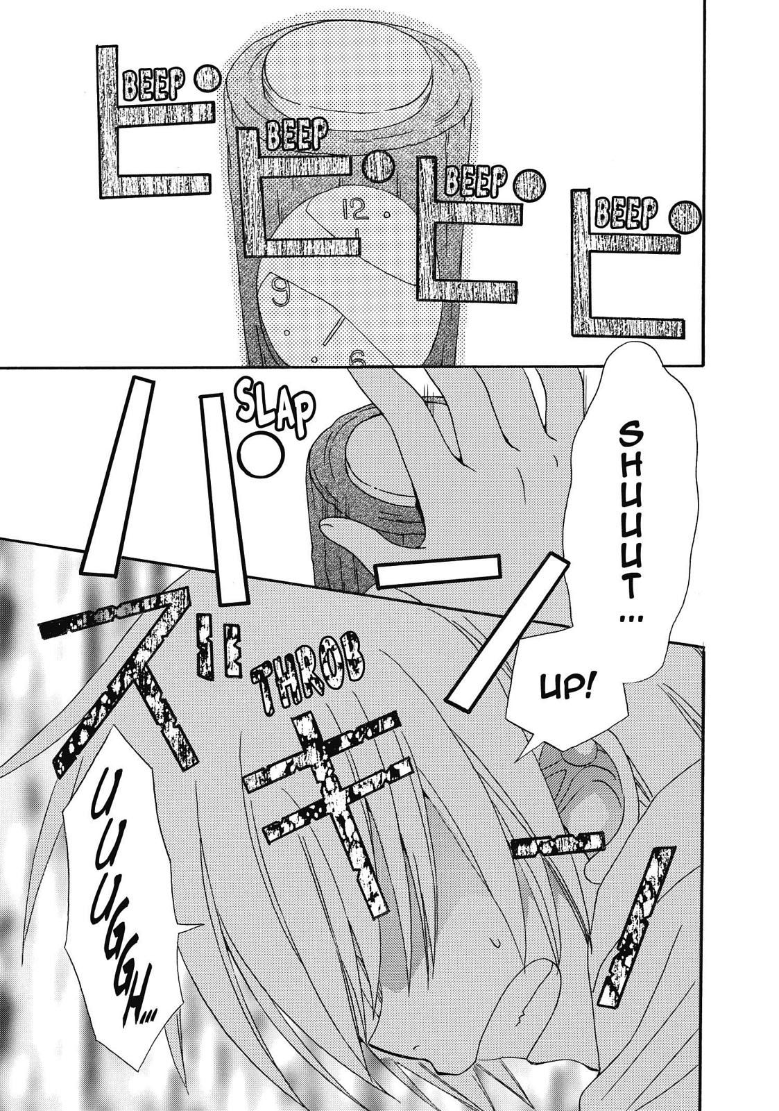 Inukami! Chapter 13 - Page 1