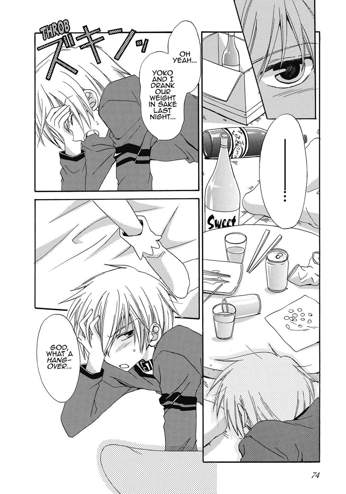 Inukami! Chapter 13 - Page 2