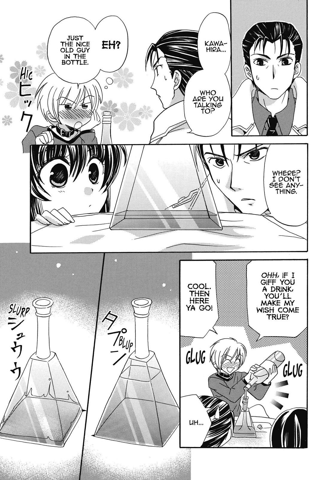 Inukami! Chapter 13 - Page 19