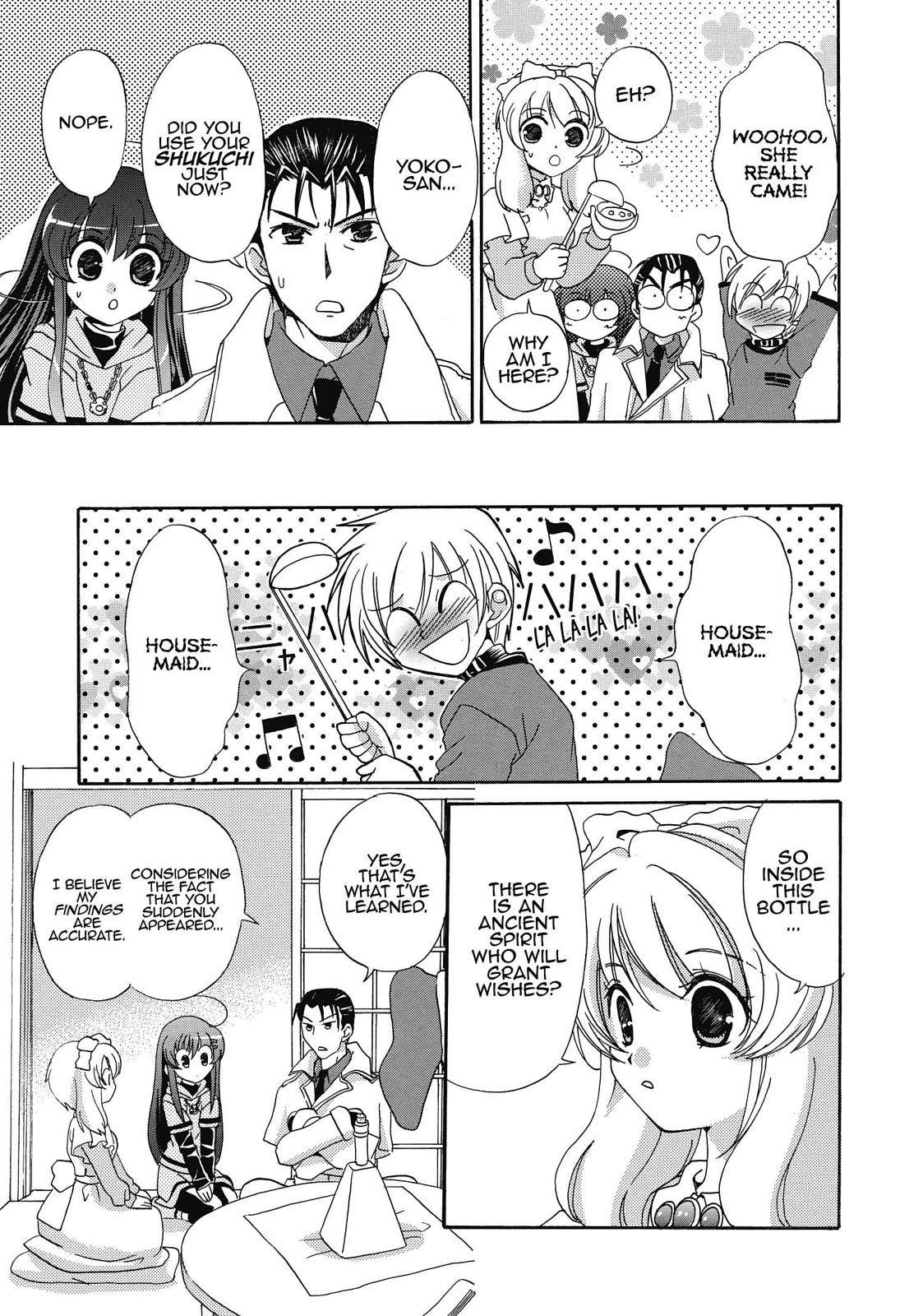 Inukami! Chapter 13 - Page 21