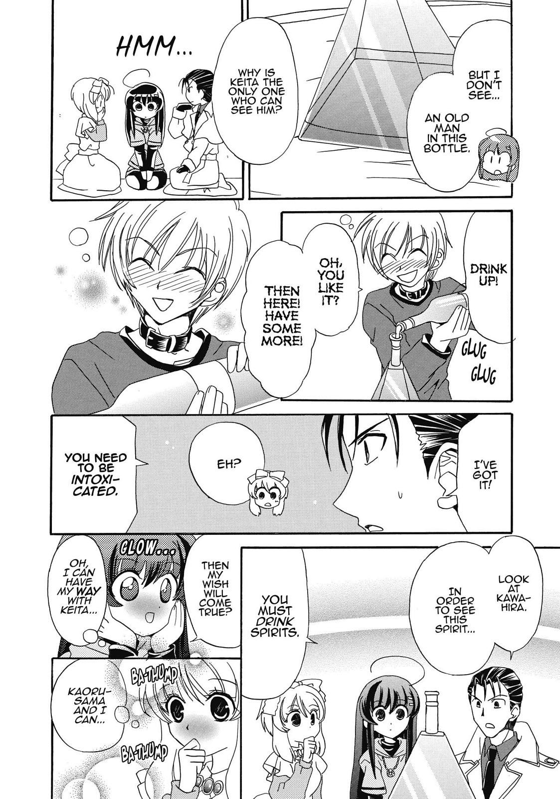 Inukami! Chapter 13 - Page 22