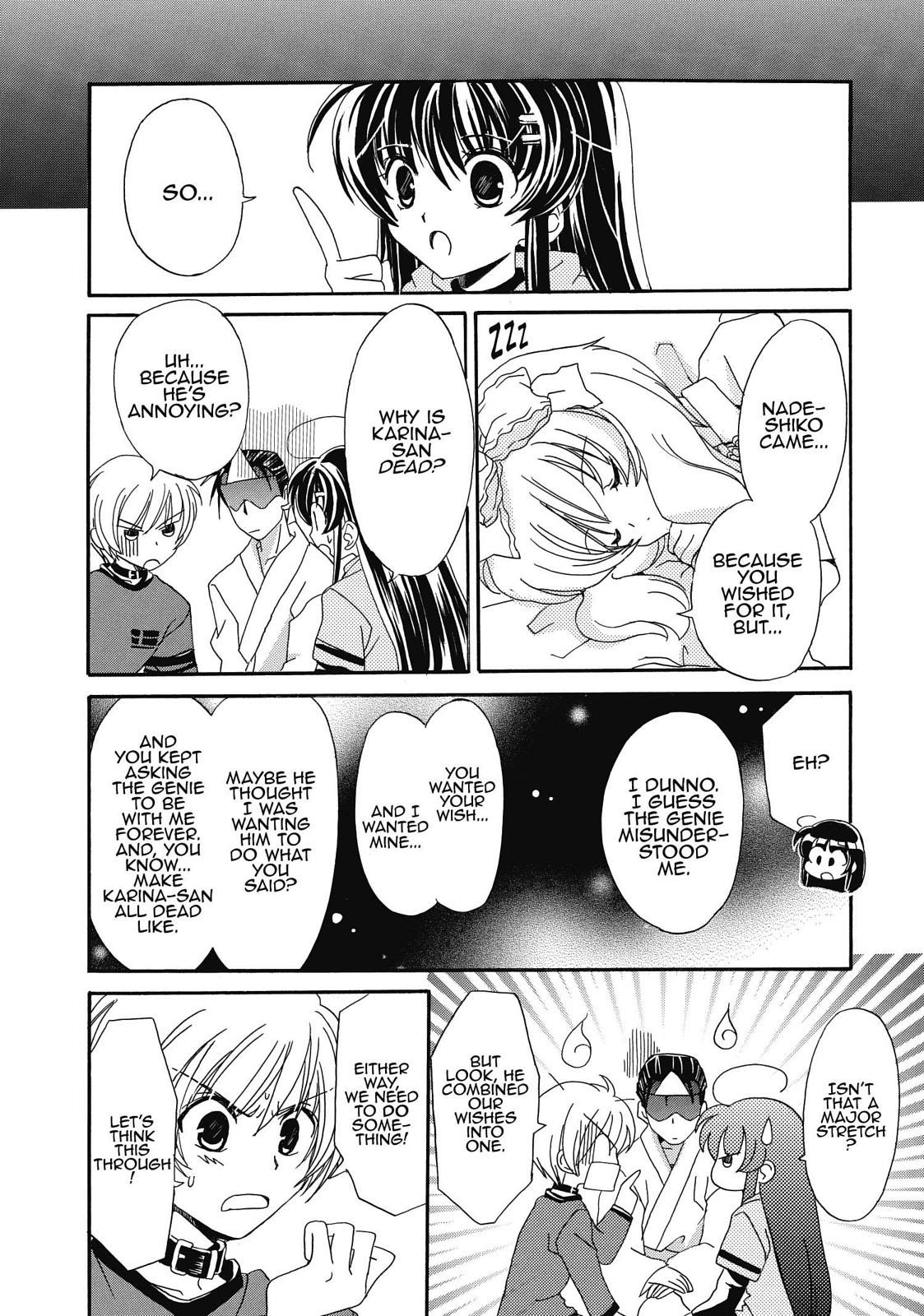 Inukami! Chapter 13 - Page 26