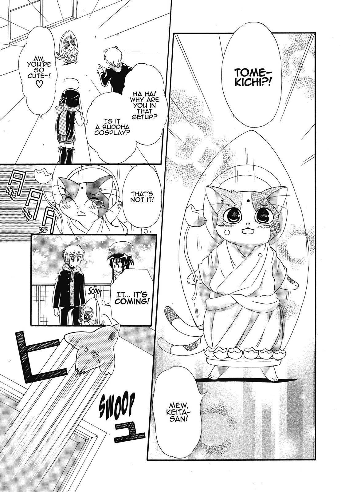Inukami! Chapter 14 - Page 19