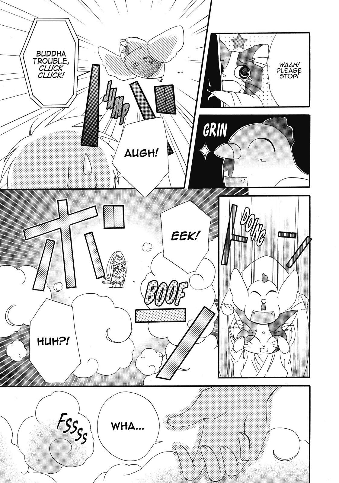 Inukami! Chapter 14 - Page 21