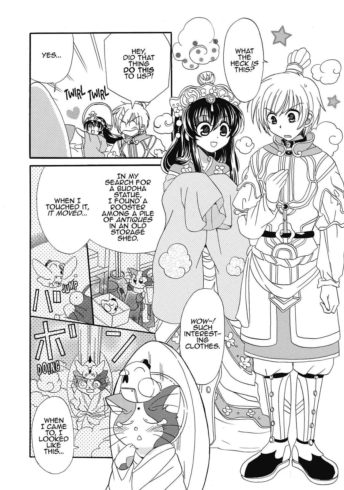 Inukami! Chapter 14 - Page 22