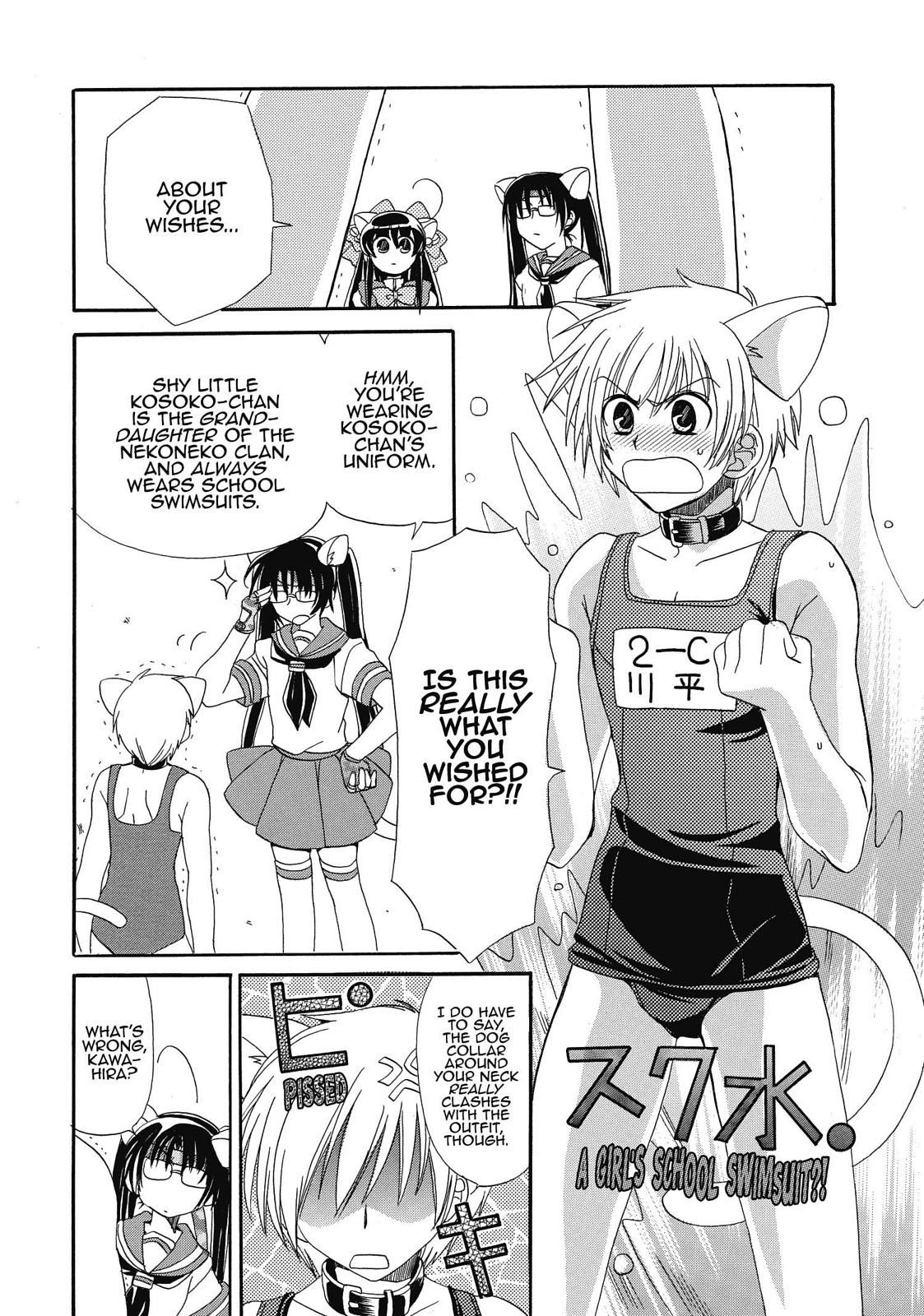 Inukami! Chapter 14 - Page 27