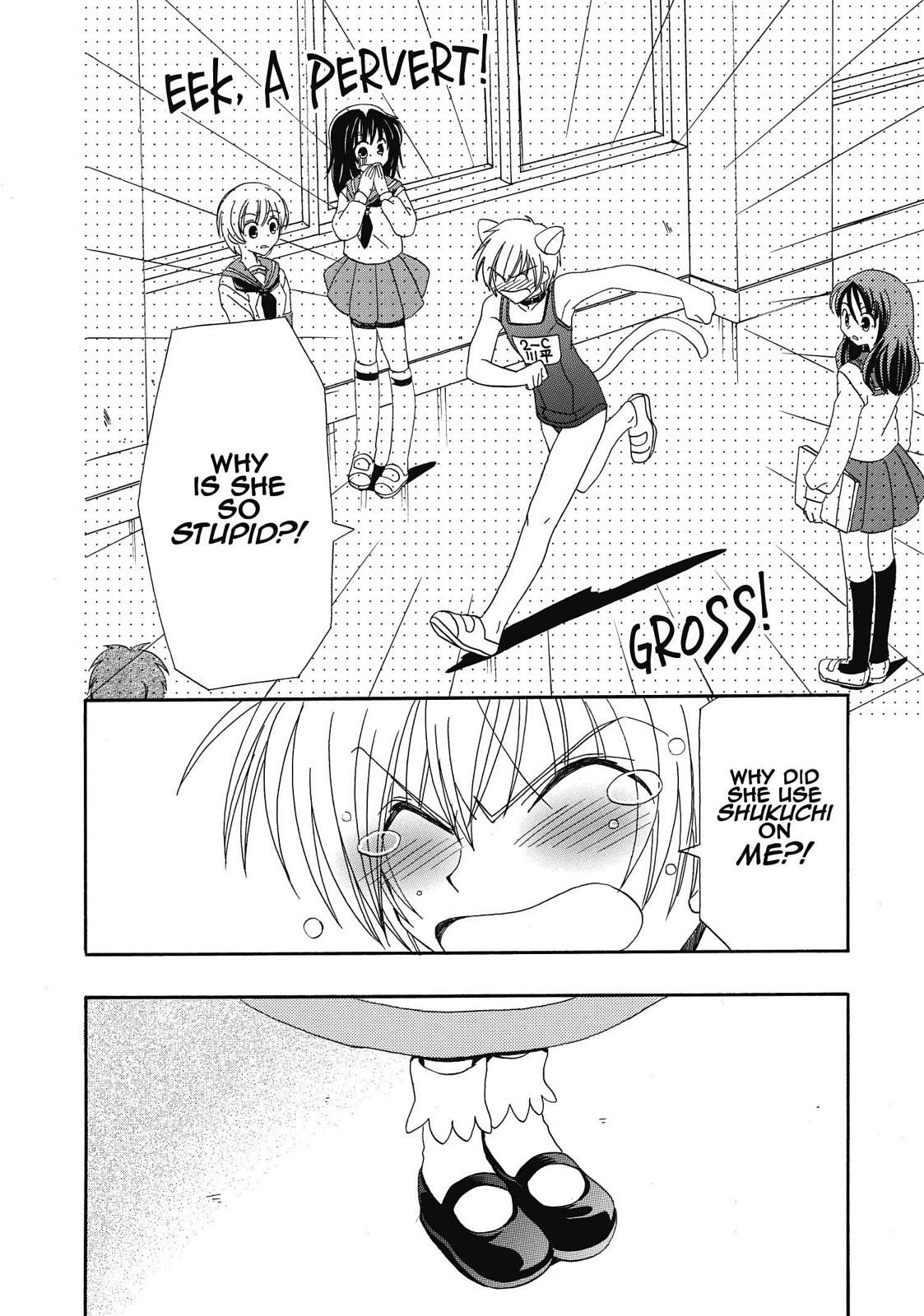 Inukami! Chapter 14 - Page 30