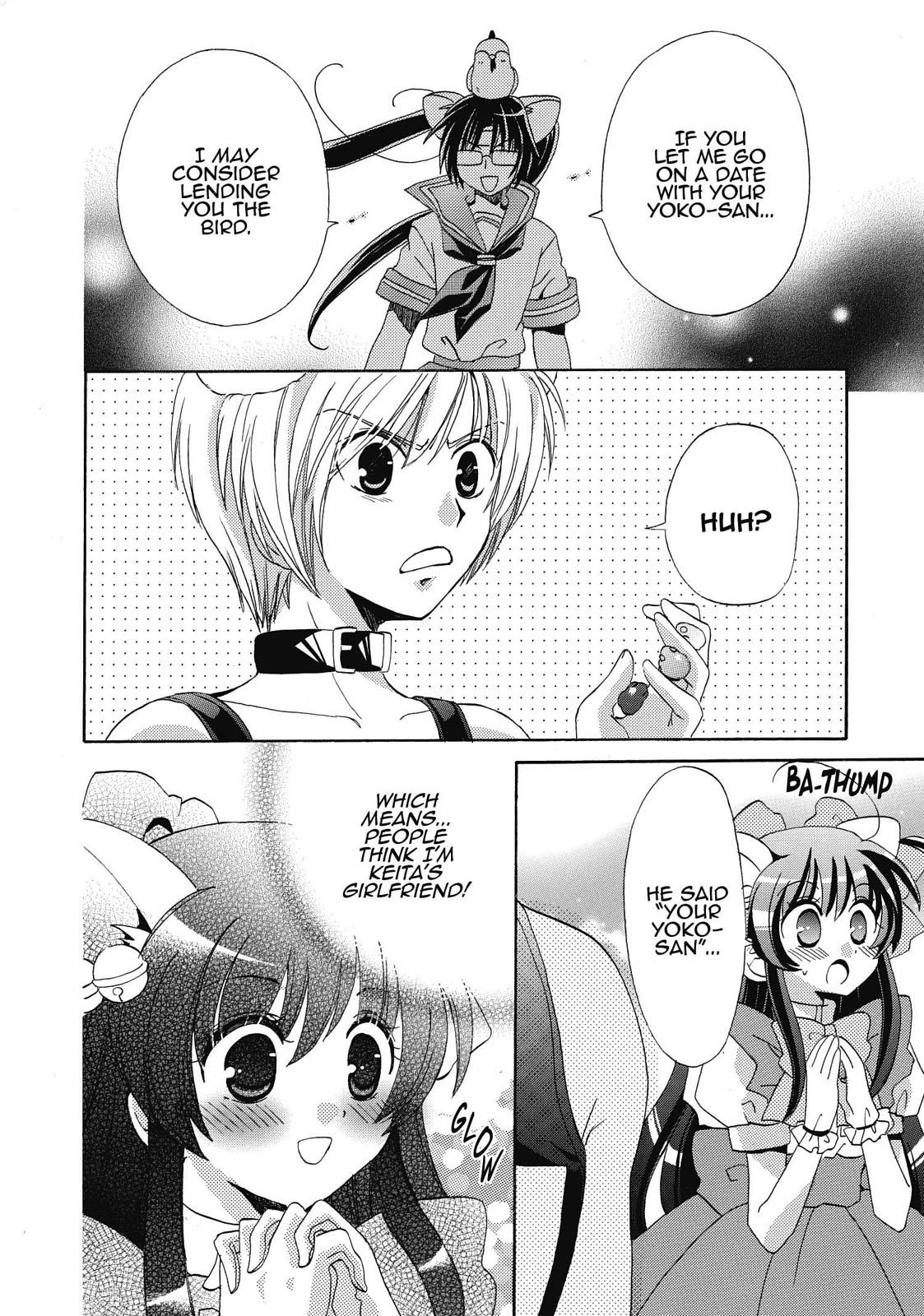 Inukami! Chapter 15 - Page 13