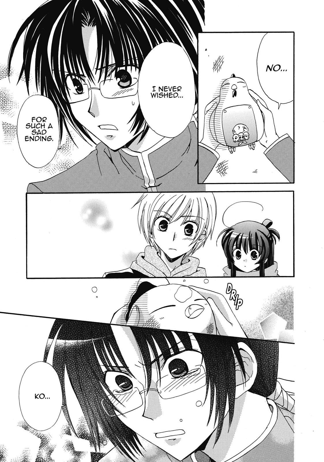 Inukami! Chapter 15 - Page 18