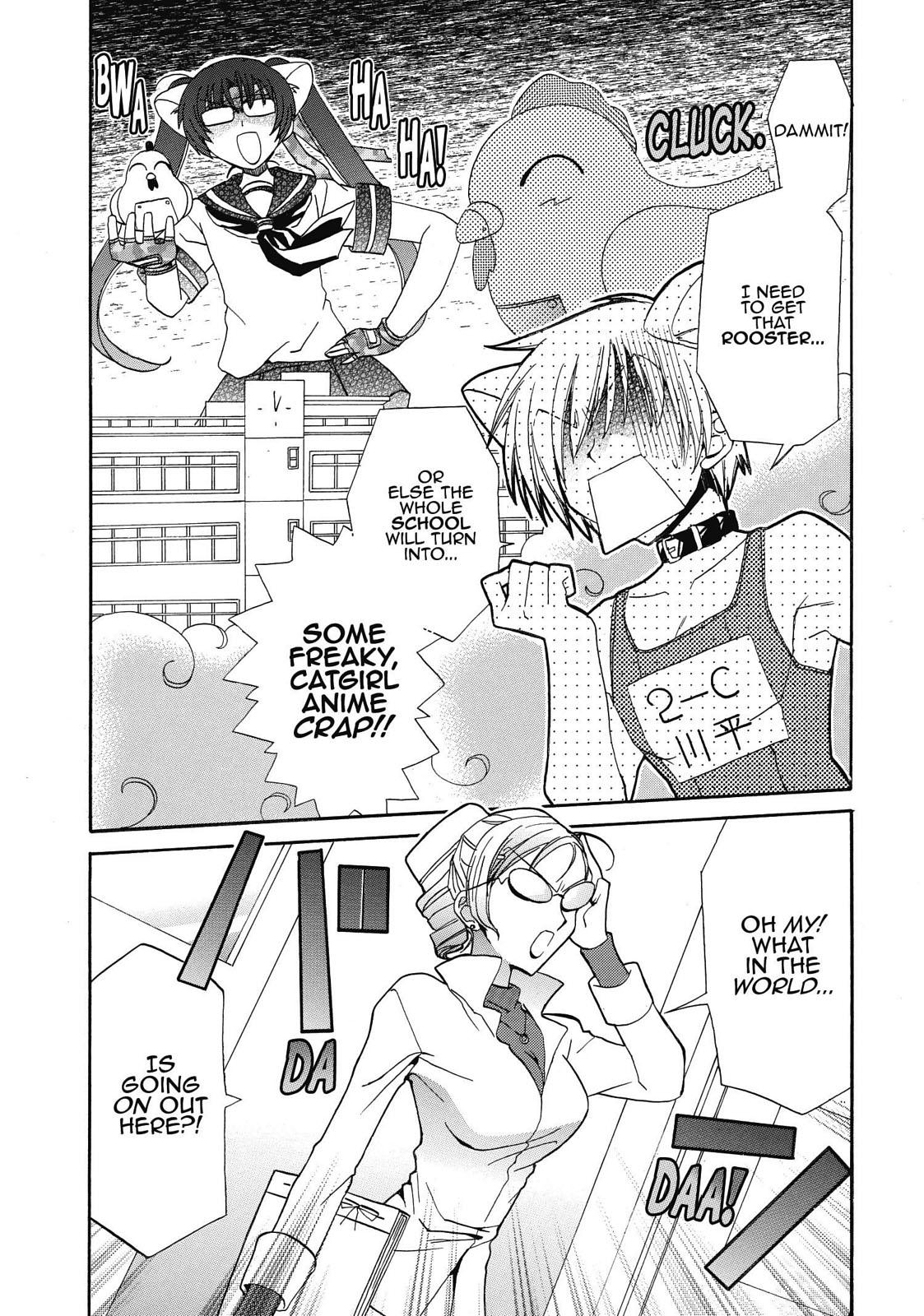 Inukami! Chapter 15 - Page 3