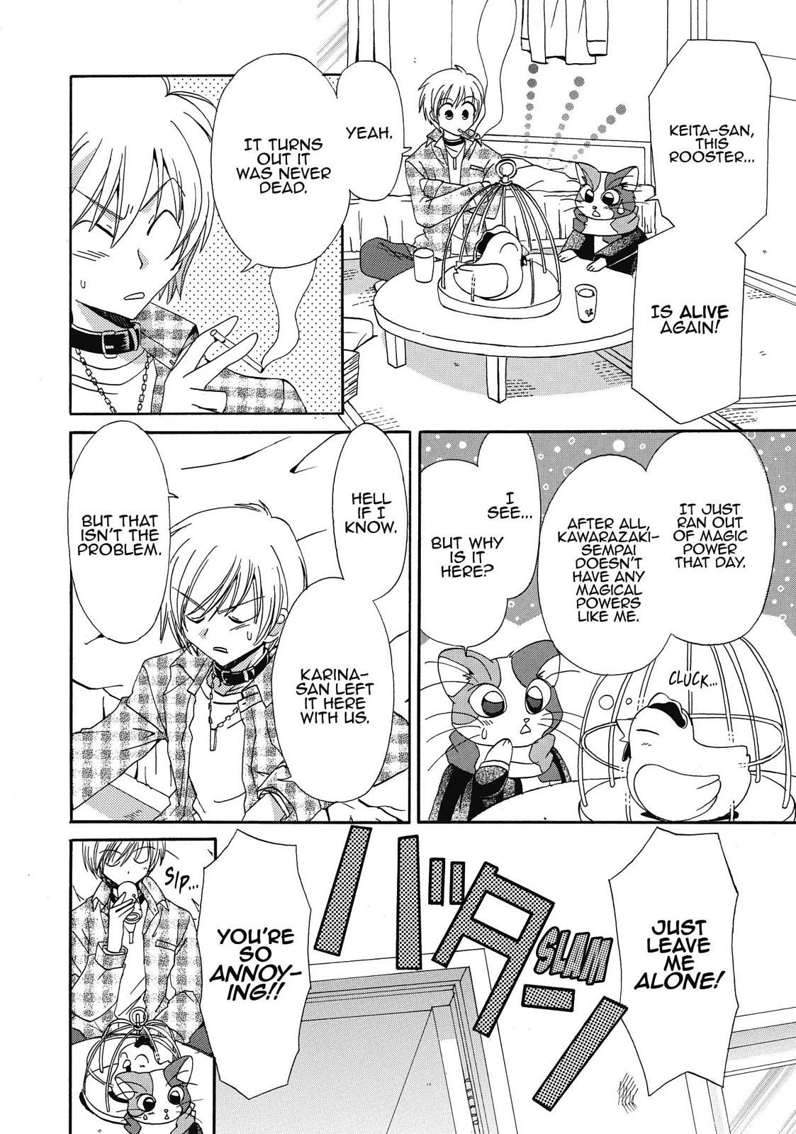 Inukami! Chapter 15 - Page 21