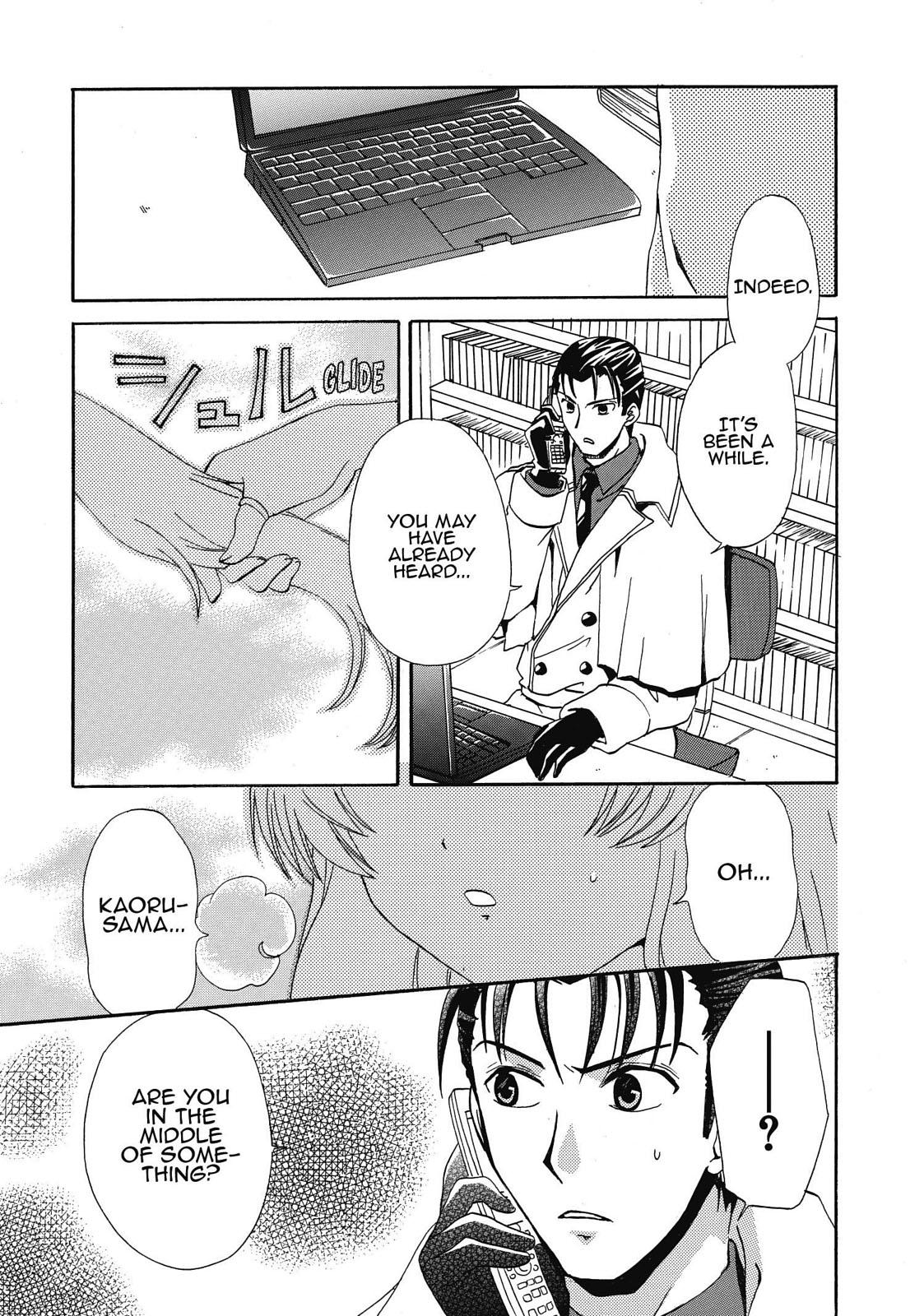 Inukami! Chapter 15 - Page 26