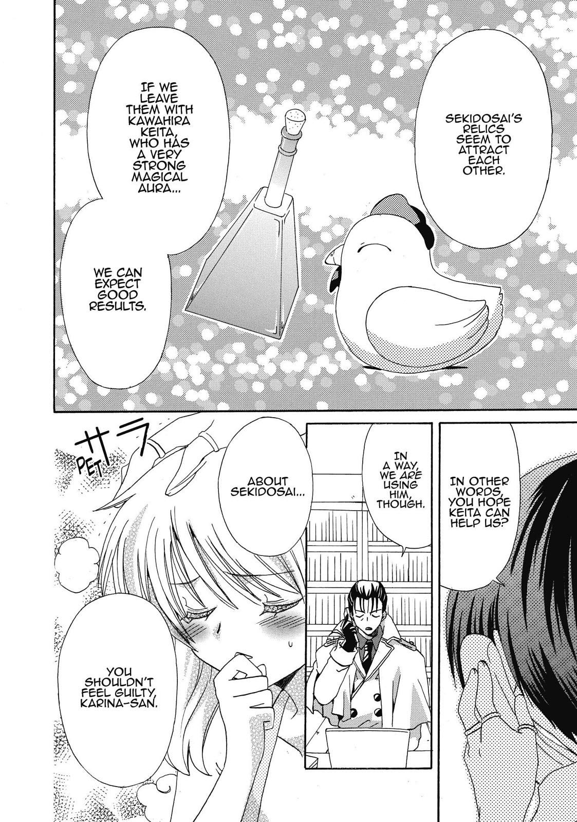 Inukami! Chapter 15 - Page 29