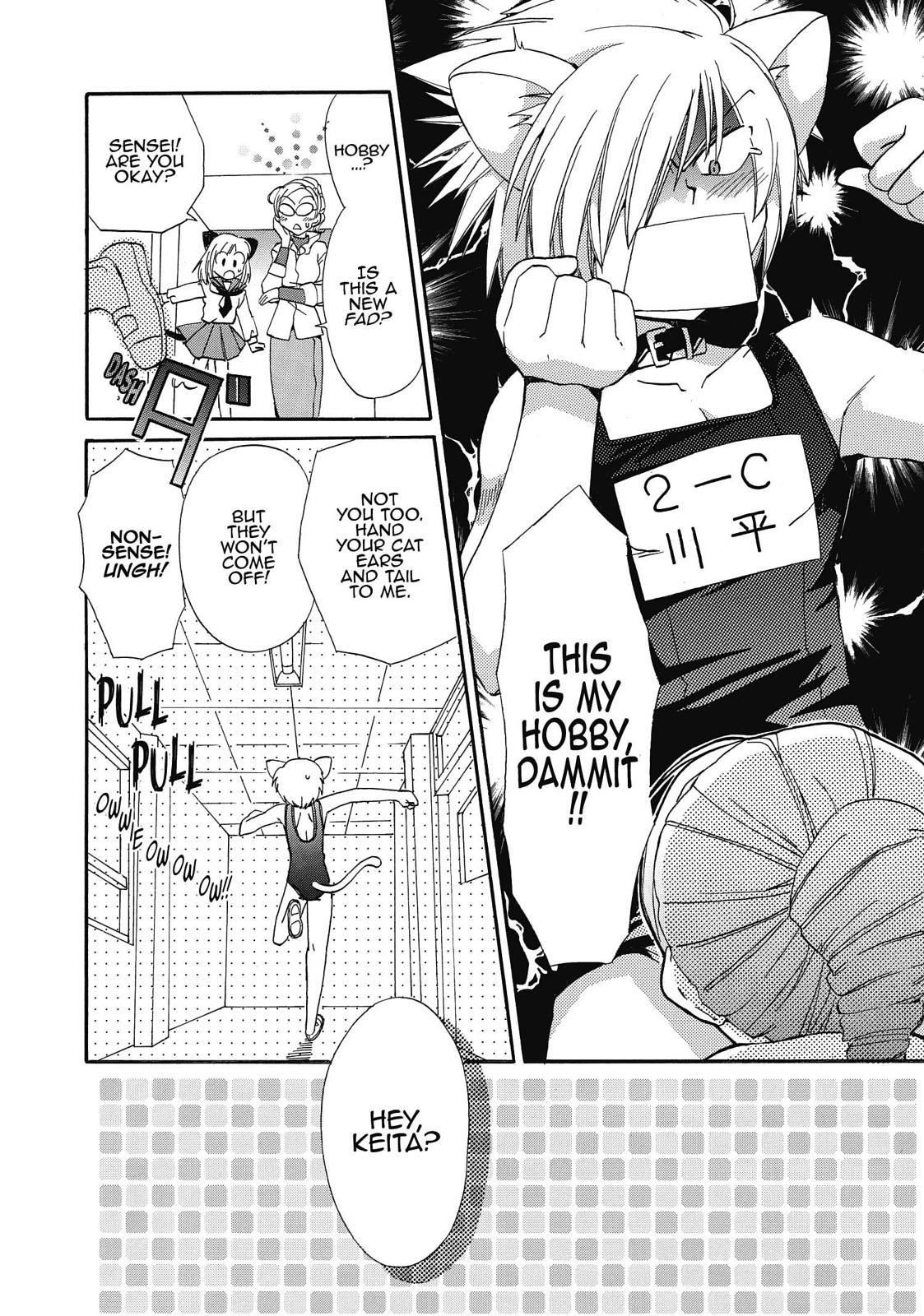 Inukami! Chapter 15 - Page 5
