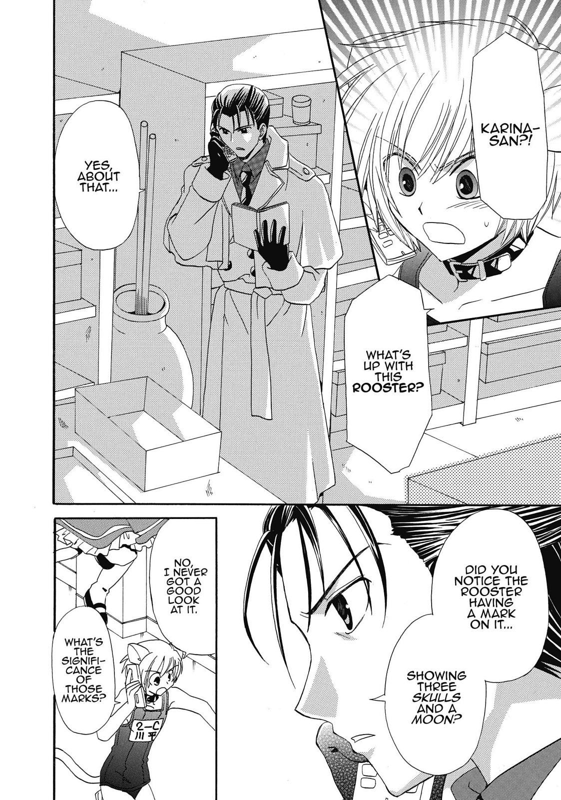 Inukami! Chapter 15 - Page 7
