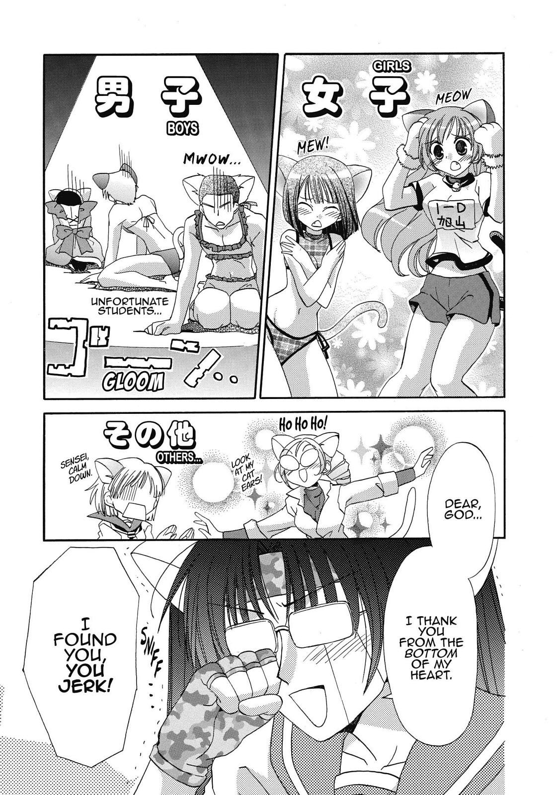 Inukami! Chapter 15 - Page 10