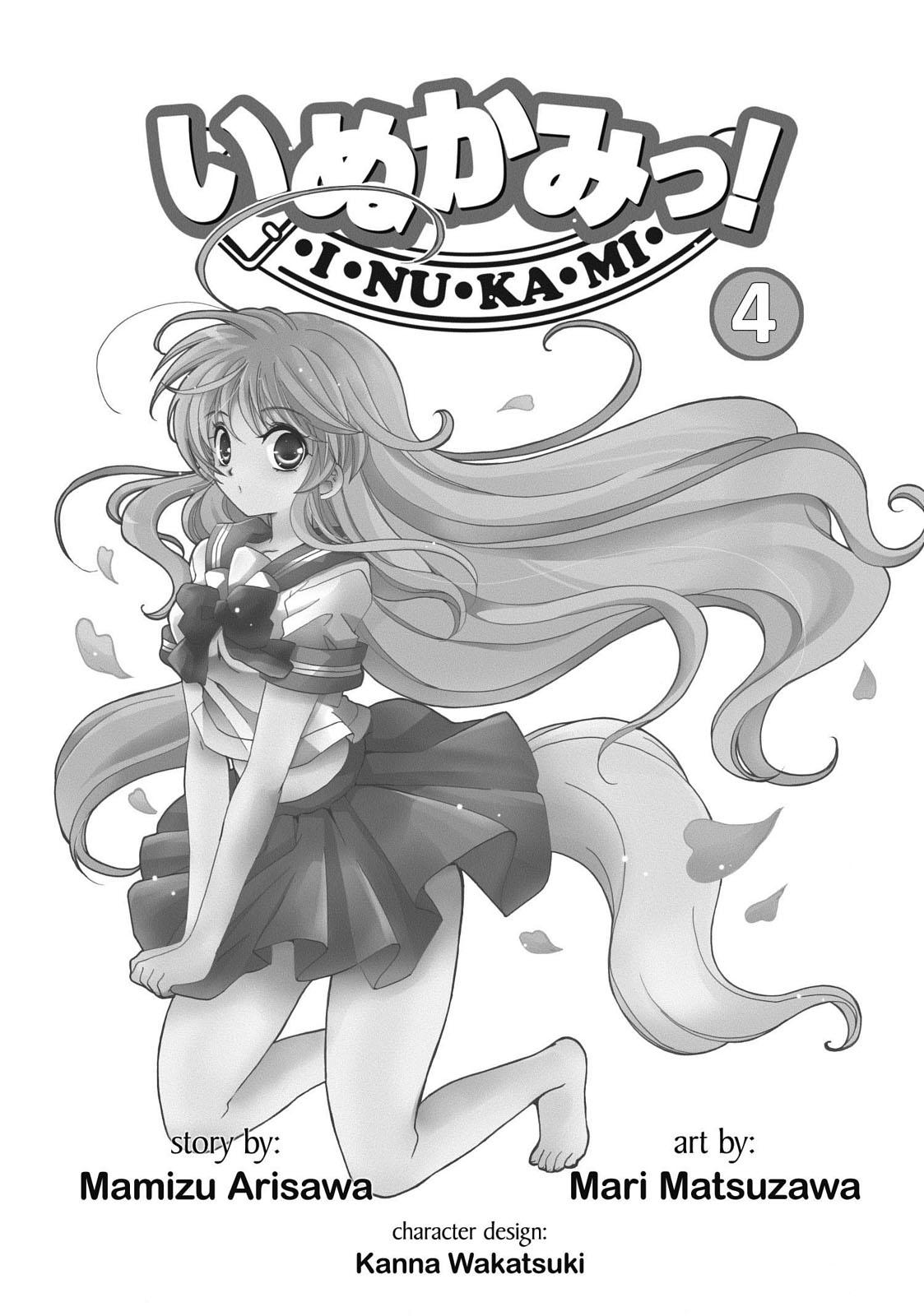 Inukami! Chapter 16 - Page 3
