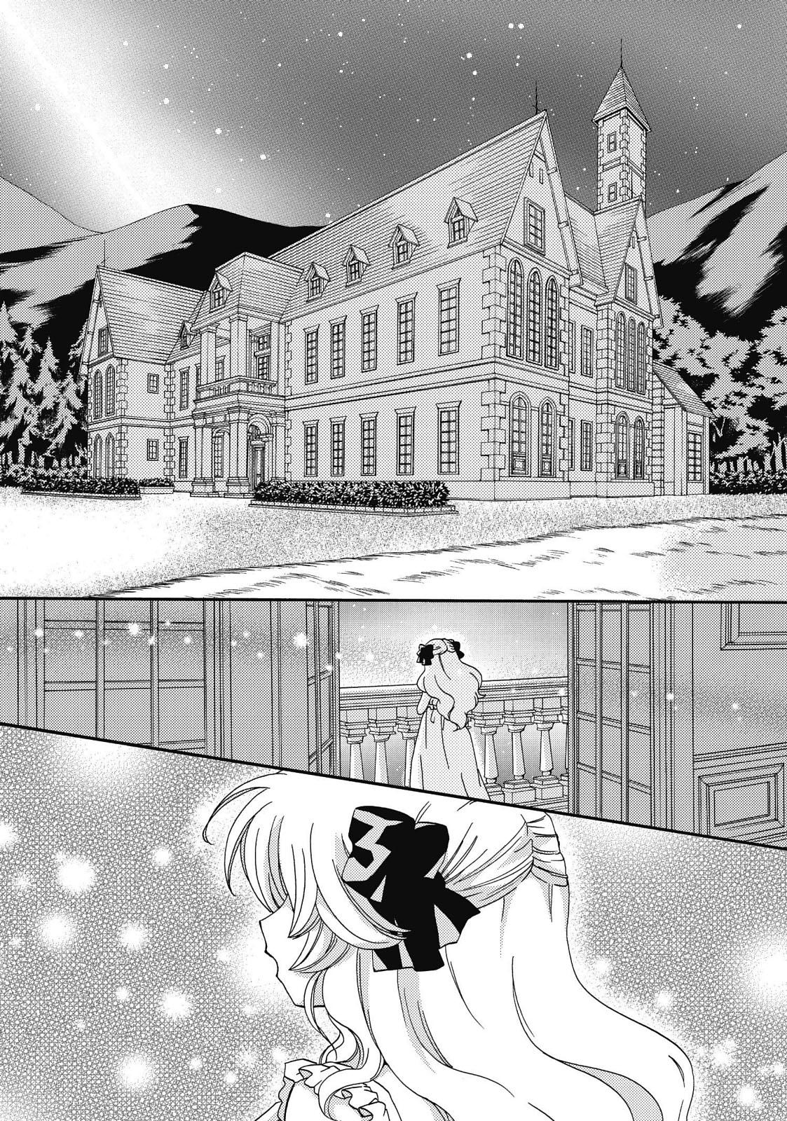 Inukami! Chapter 16 - Page 7
