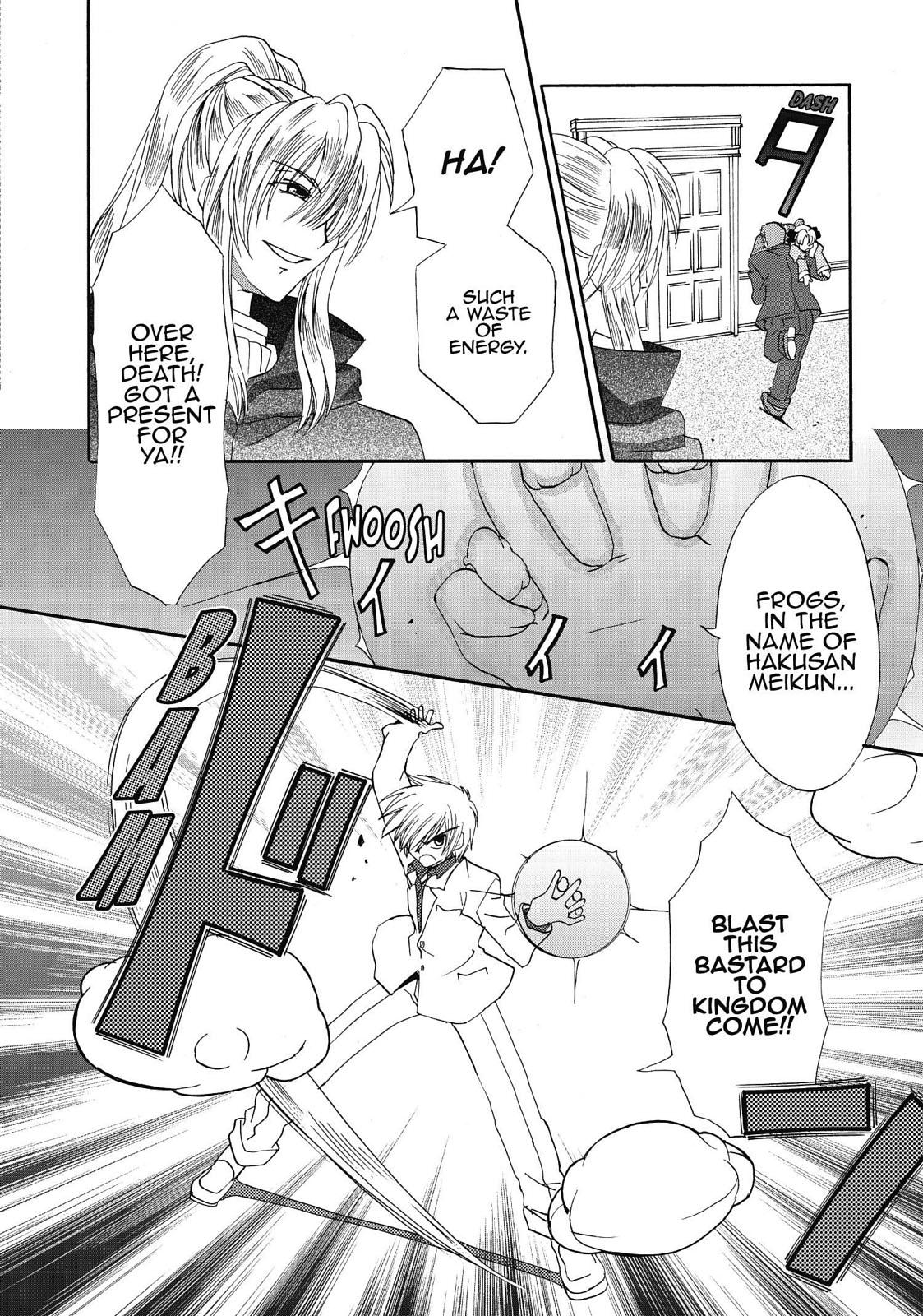 Inukami! Chapter 17 - Page 13