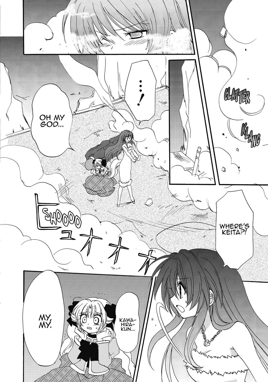 Inukami! Chapter 17 - Page 32