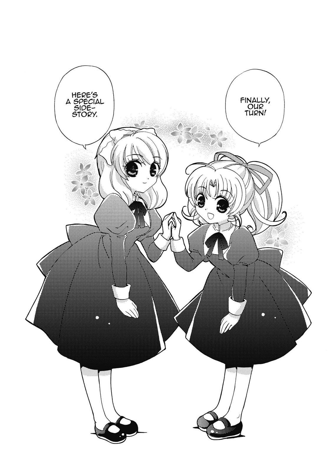 Inukami! Chapter 18.5 - Page 1