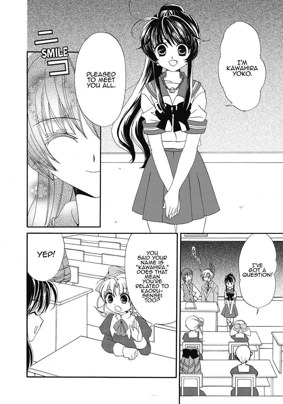 Inukami! Chapter 18.5 - Page 12