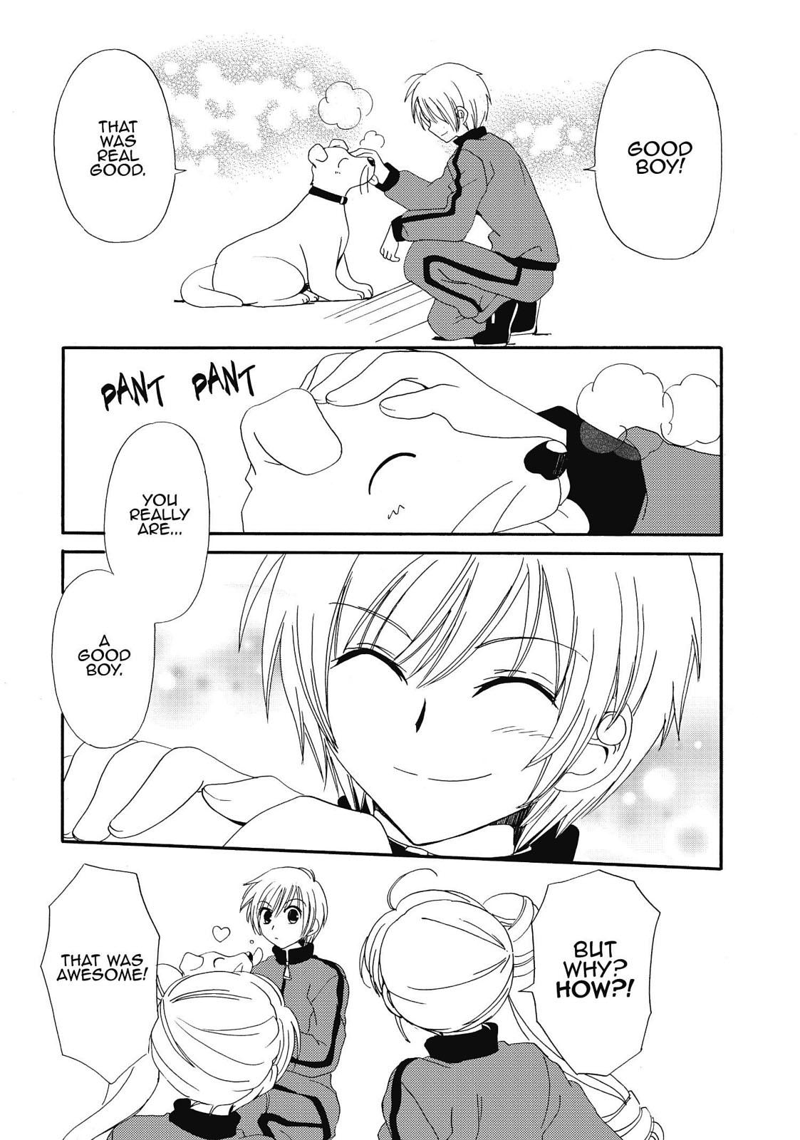 Inukami! Chapter 18.5 - Page 23