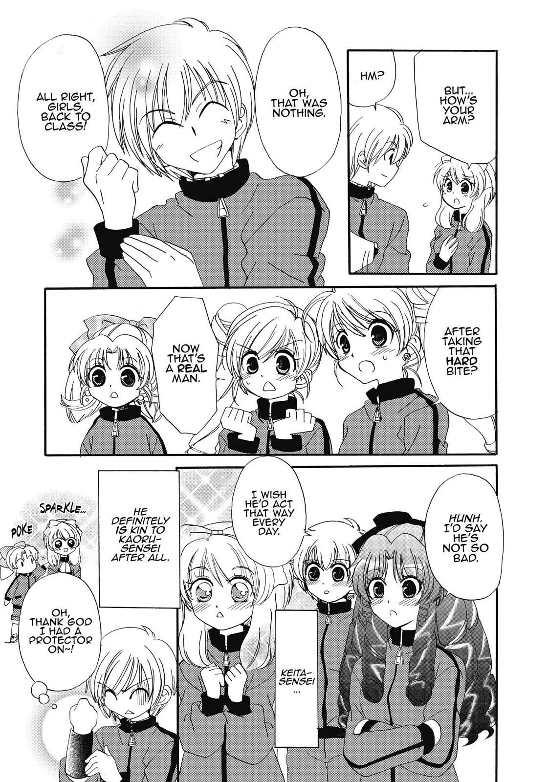 Inukami! Chapter 18.5 - Page 25