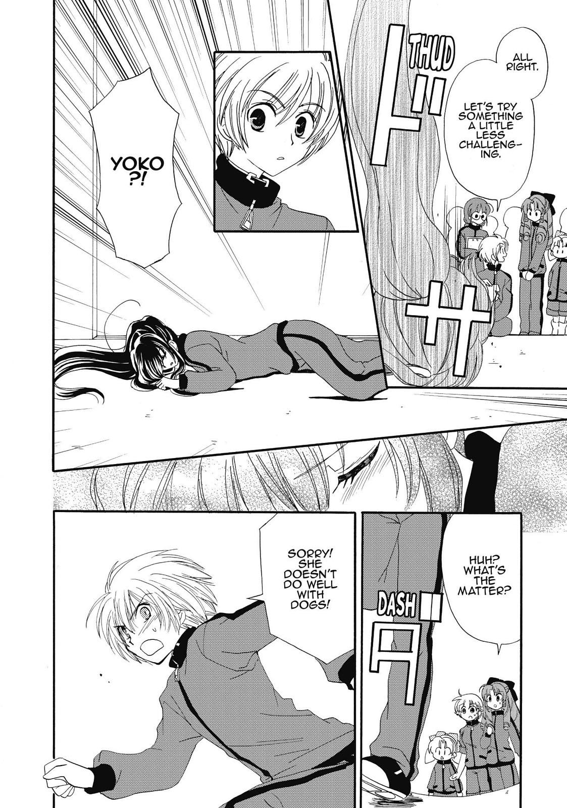 Inukami! Chapter 18.5 - Page 26