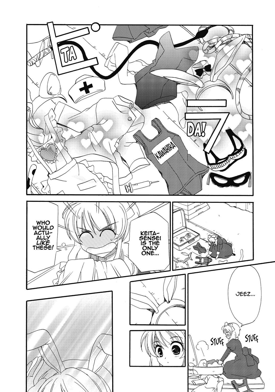 Inukami! Chapter 18.5 - Page 34