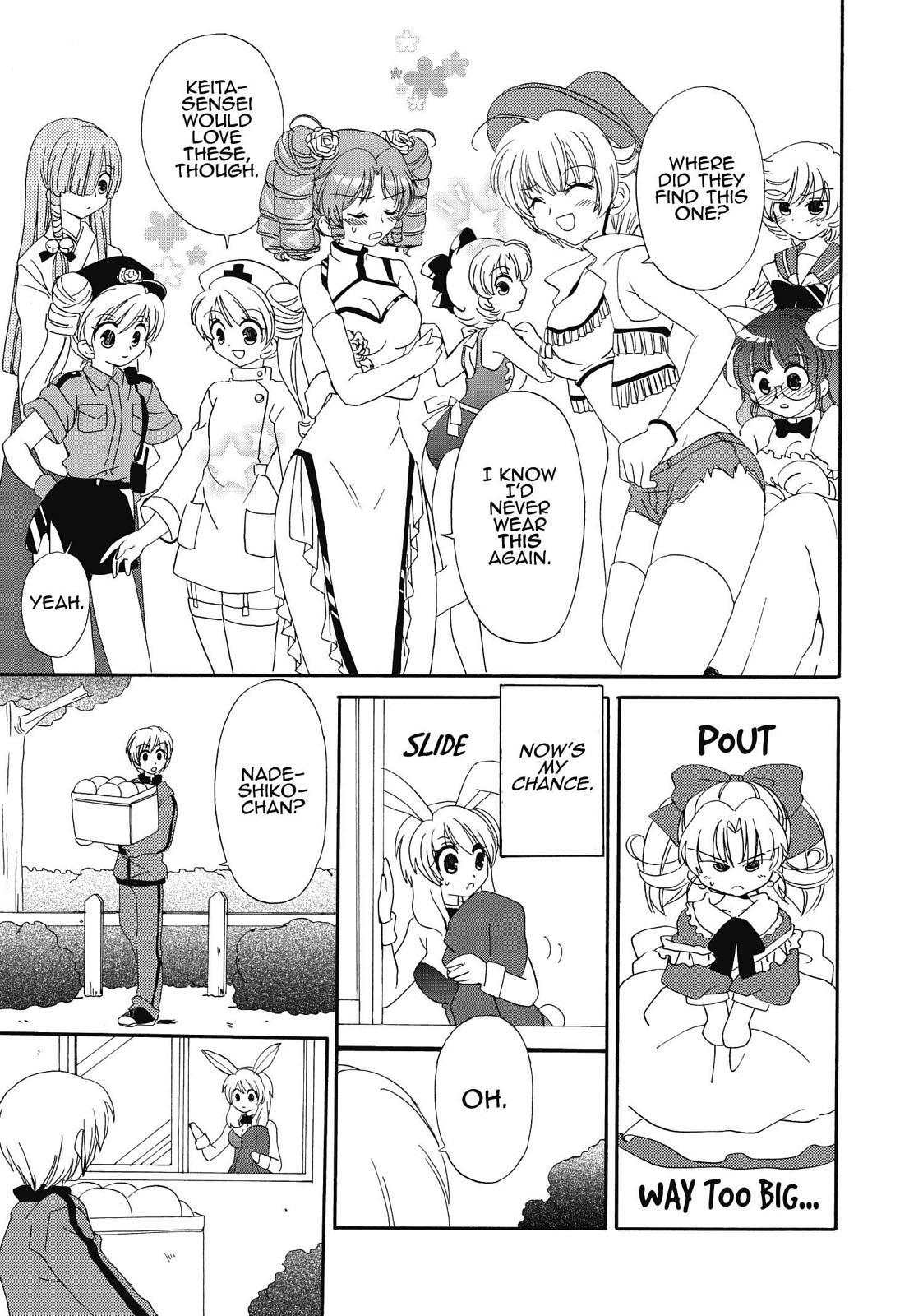 Inukami! Chapter 18.5 - Page 37