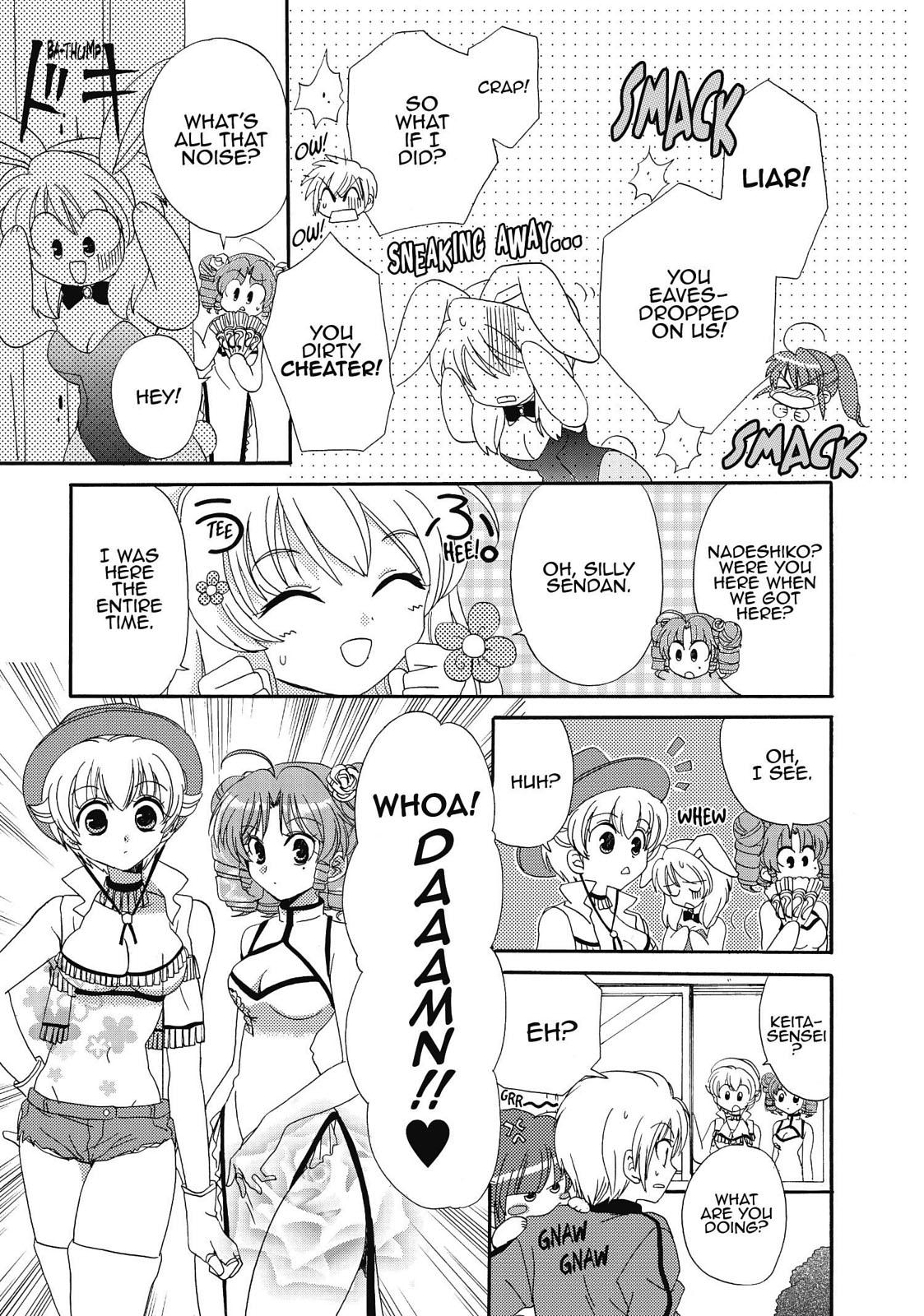 Inukami! Chapter 18.5 - Page 39