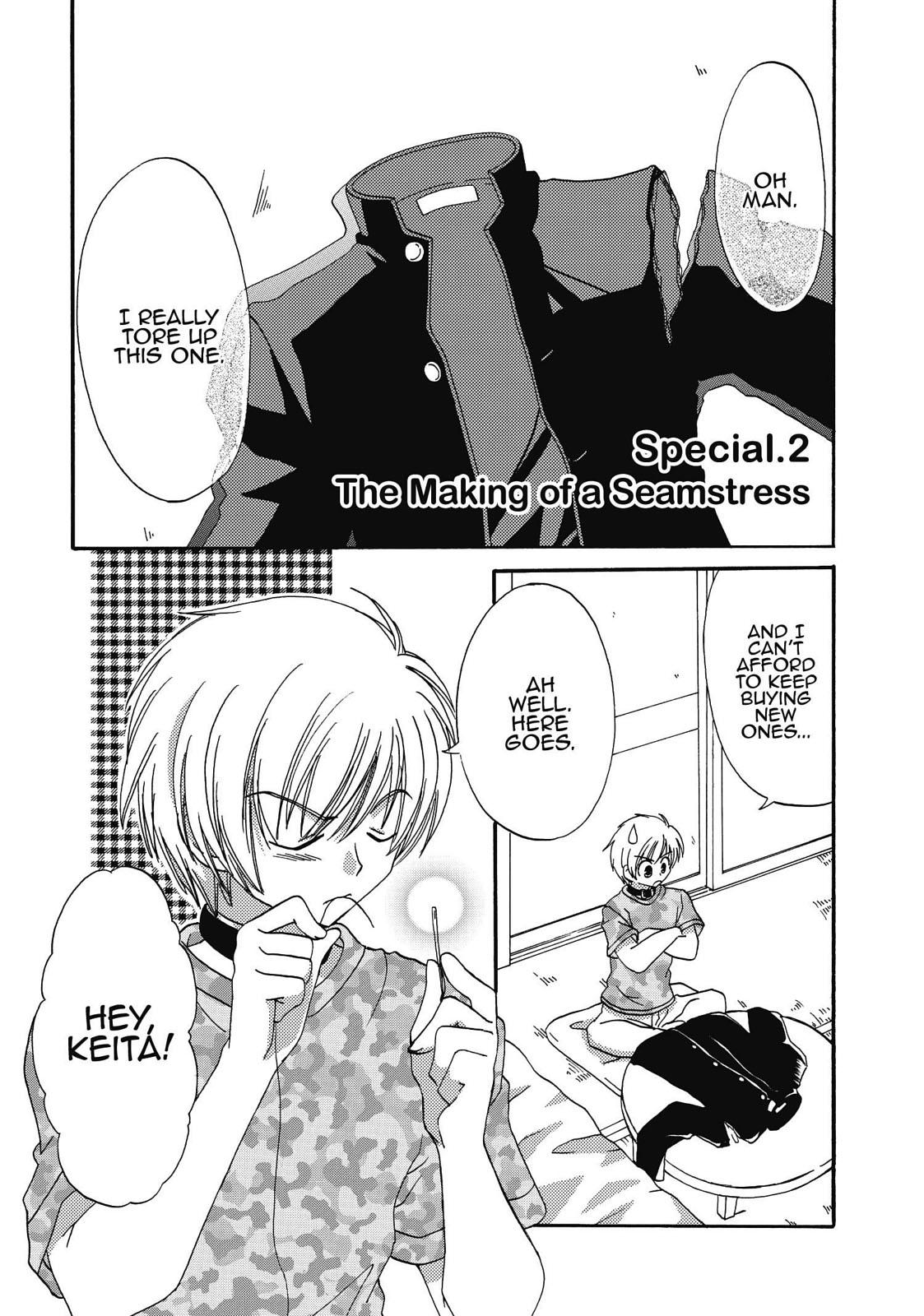 Inukami! Chapter 18.5 - Page 43