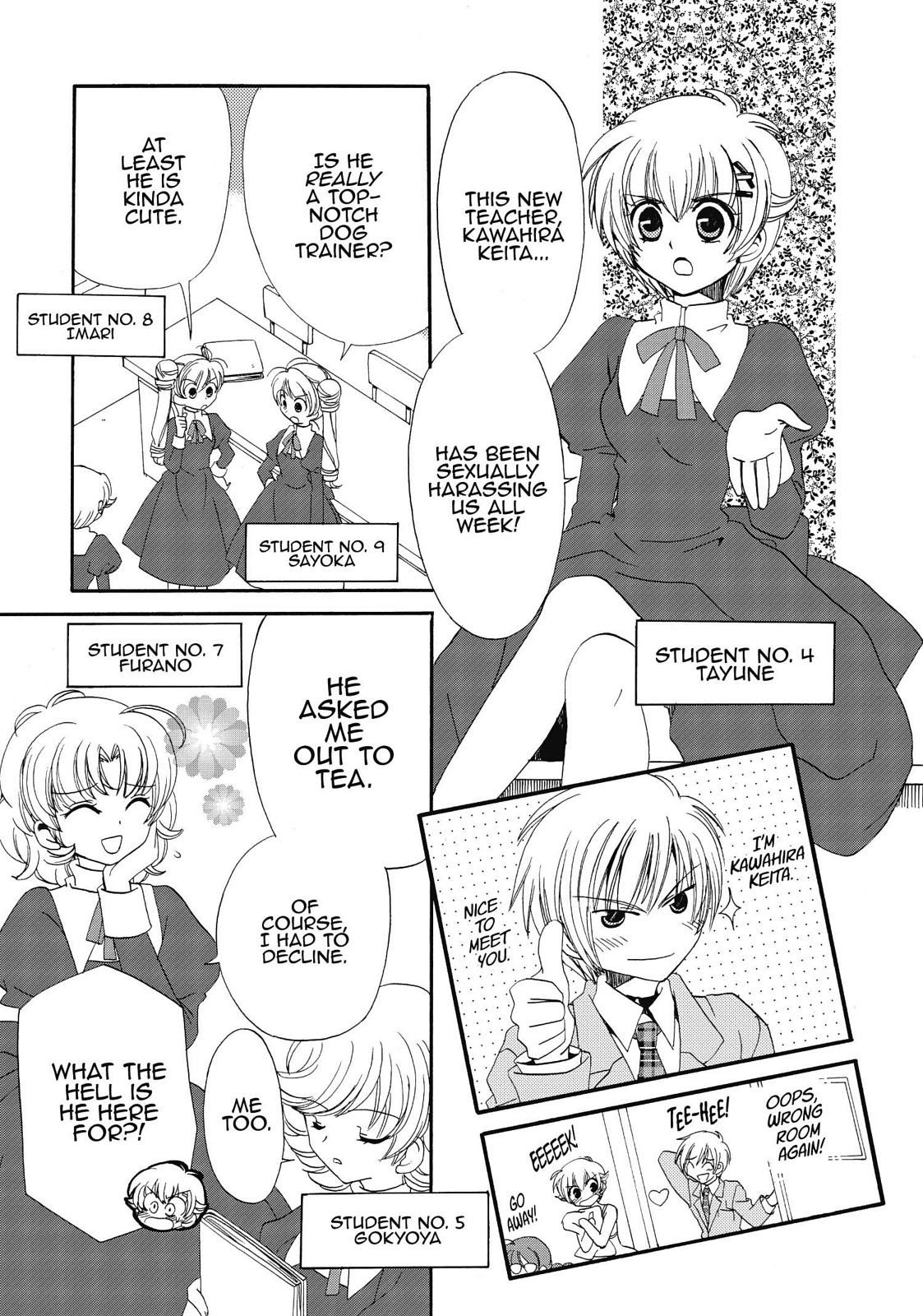 Inukami! Chapter 18.5 - Page 7