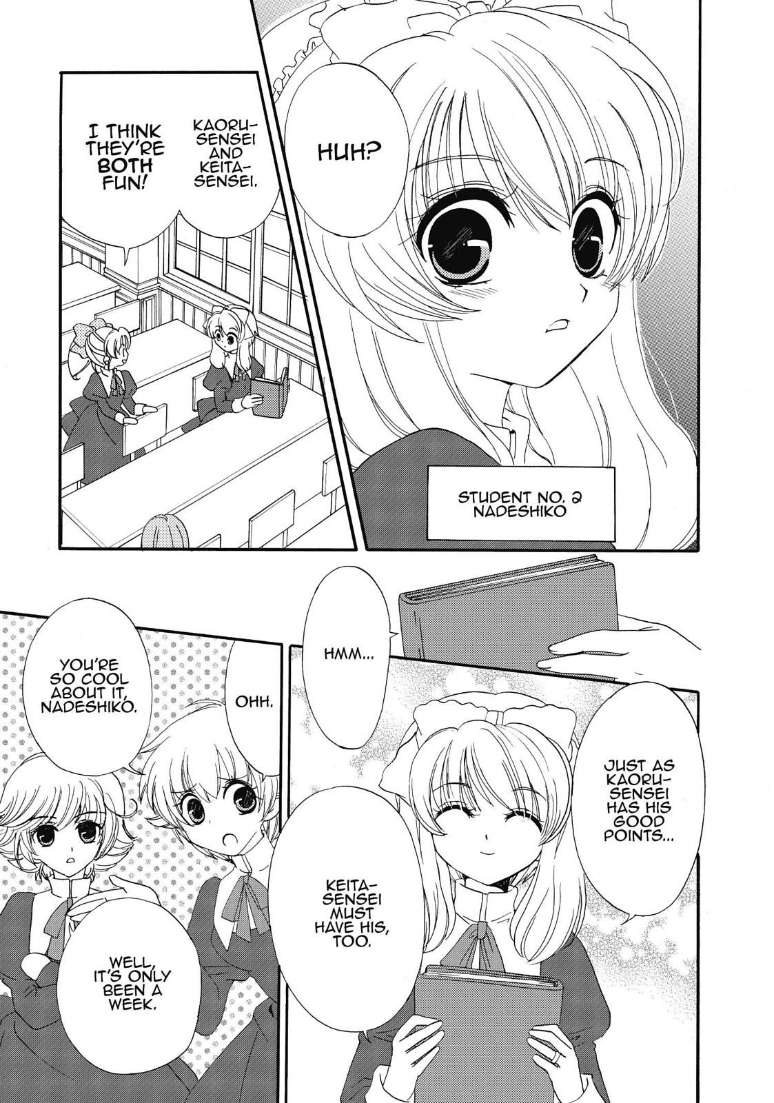 Inukami! Chapter 18.5 - Page 9