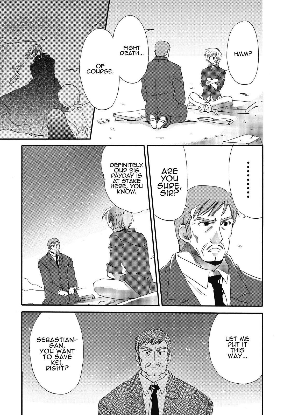 Inukami! Chapter 18 - Page 5